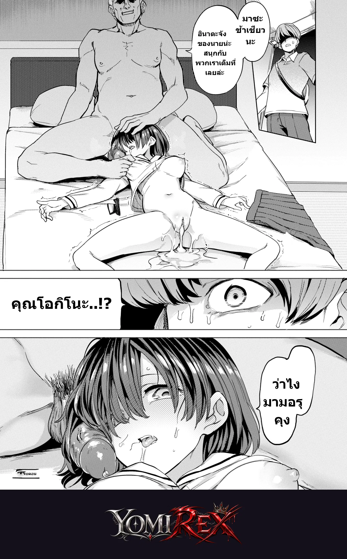 หน้า 20