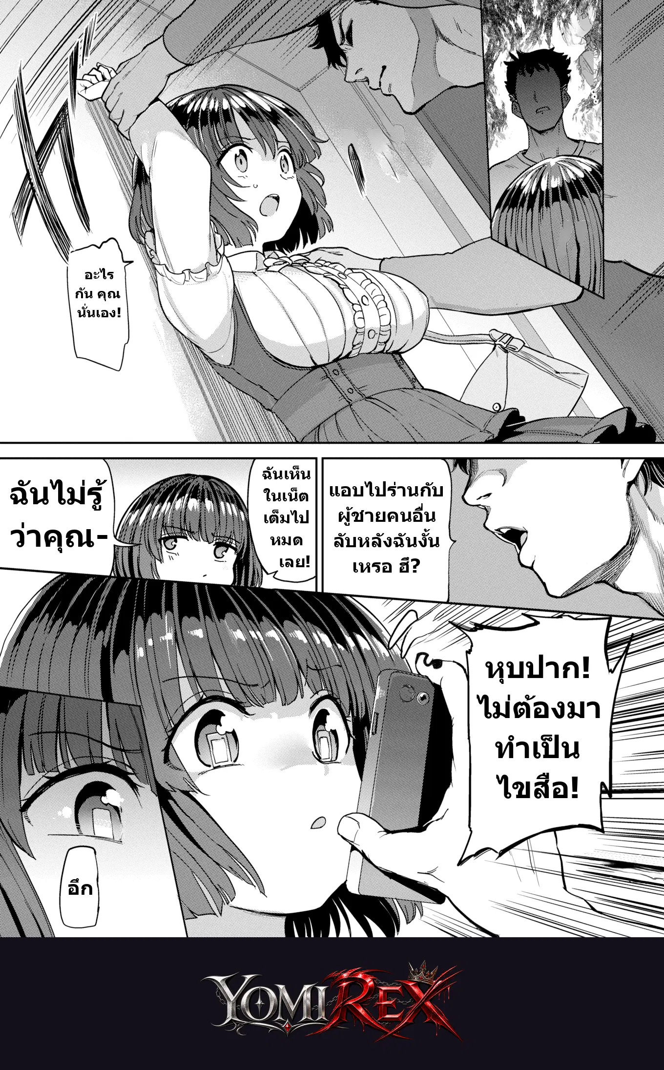 หน้า 7