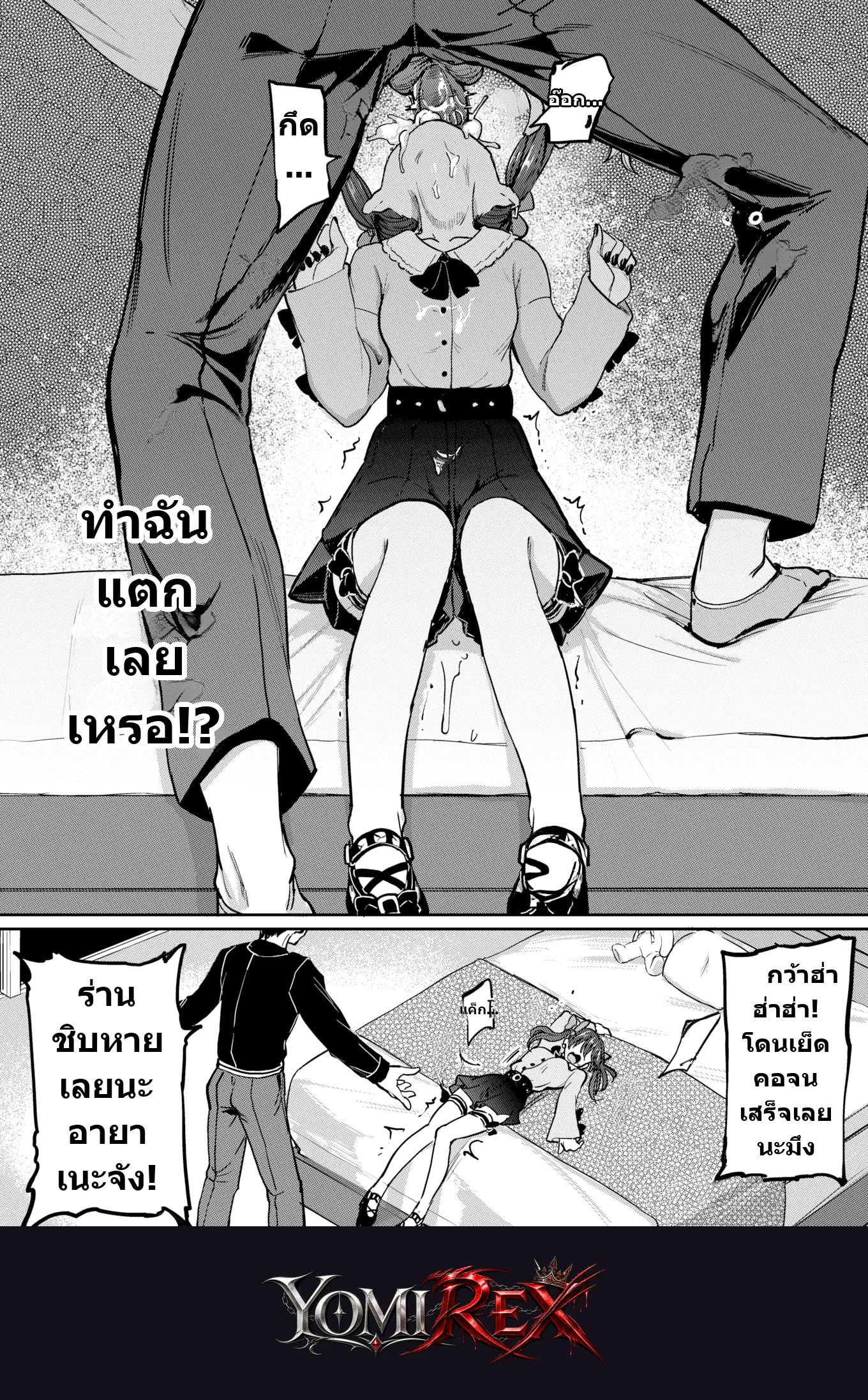 หน้า 10