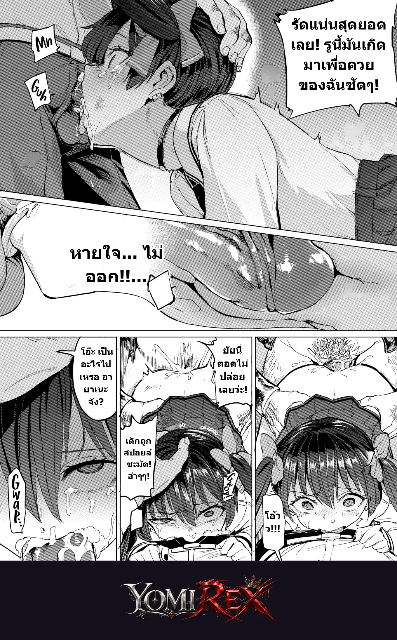 หน้า 9