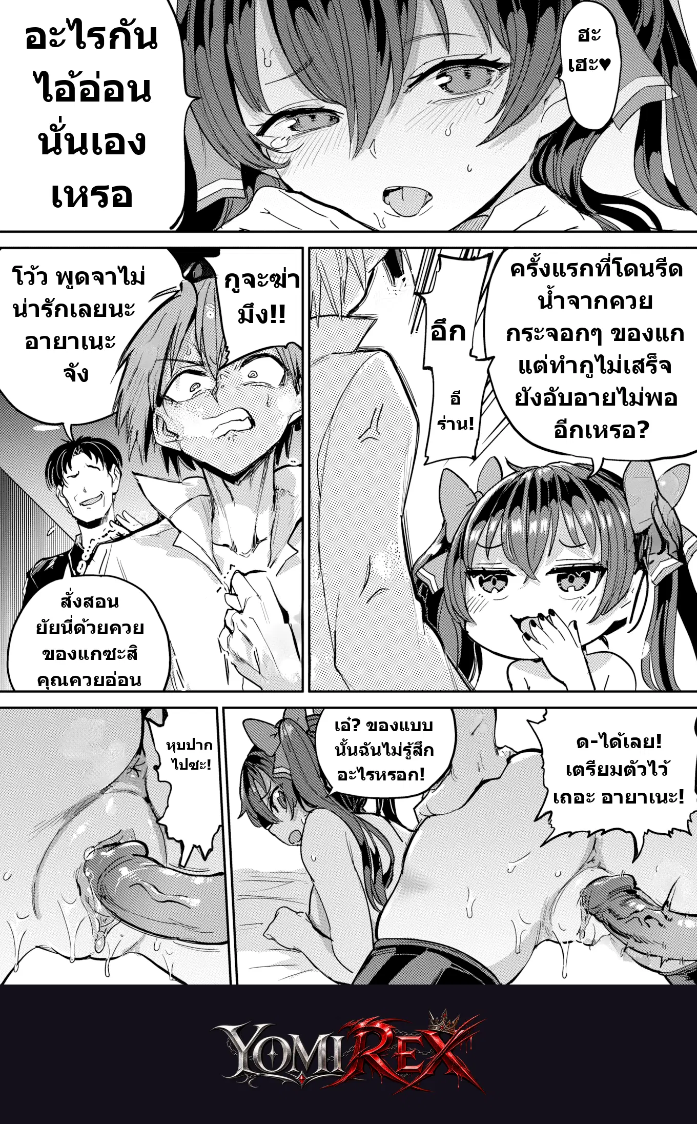 หน้า 4