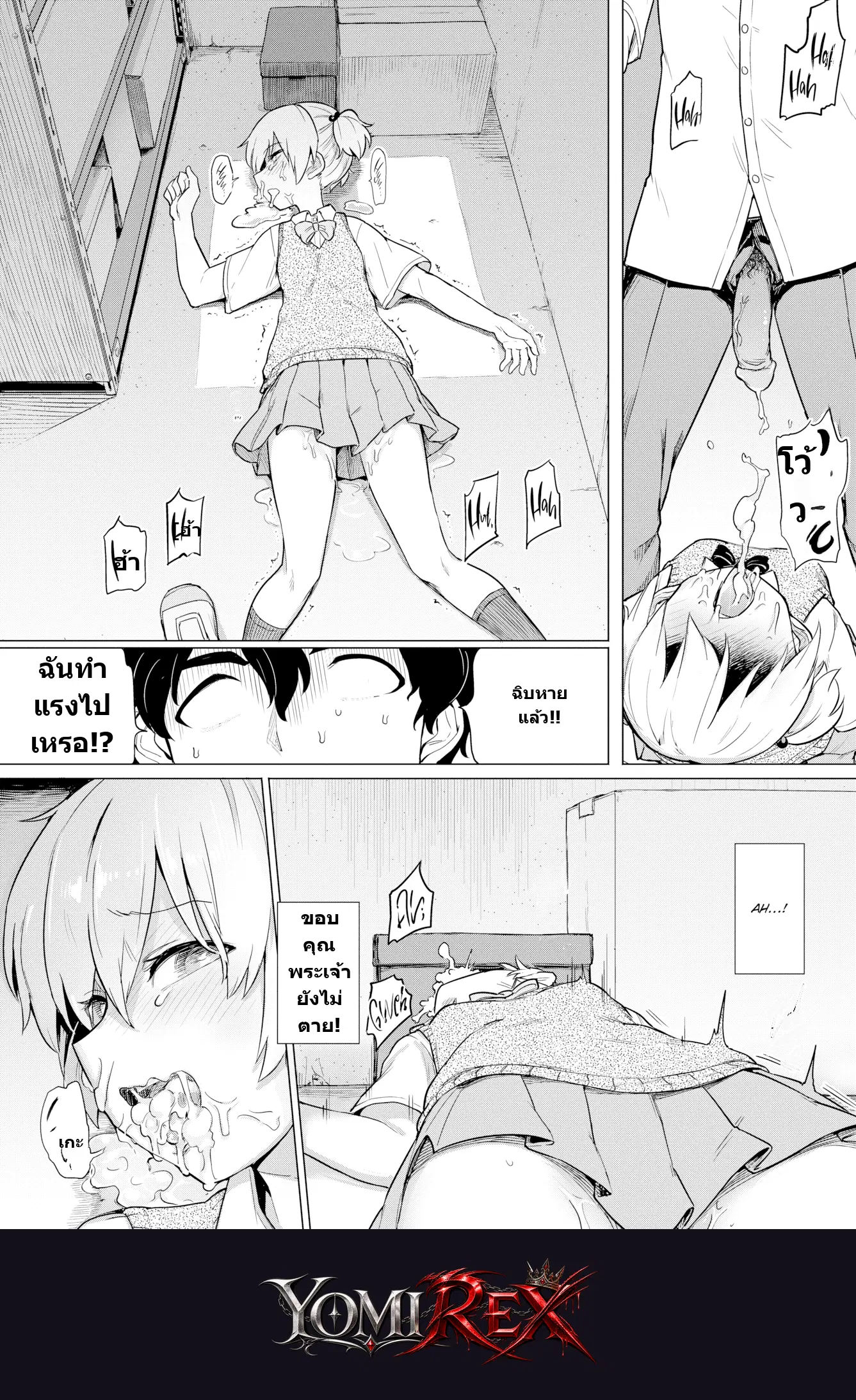 หน้า 10