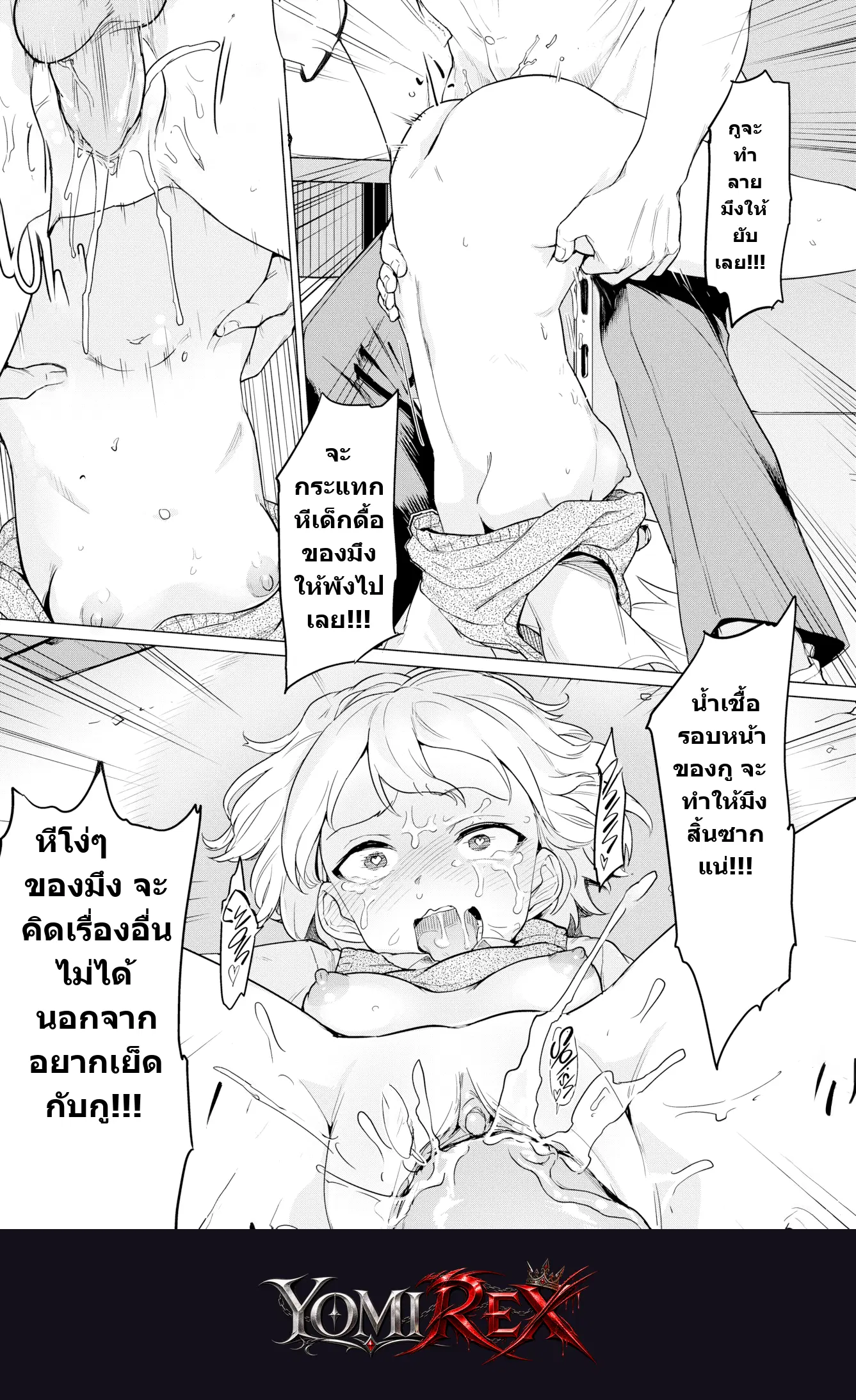 หน้า 18