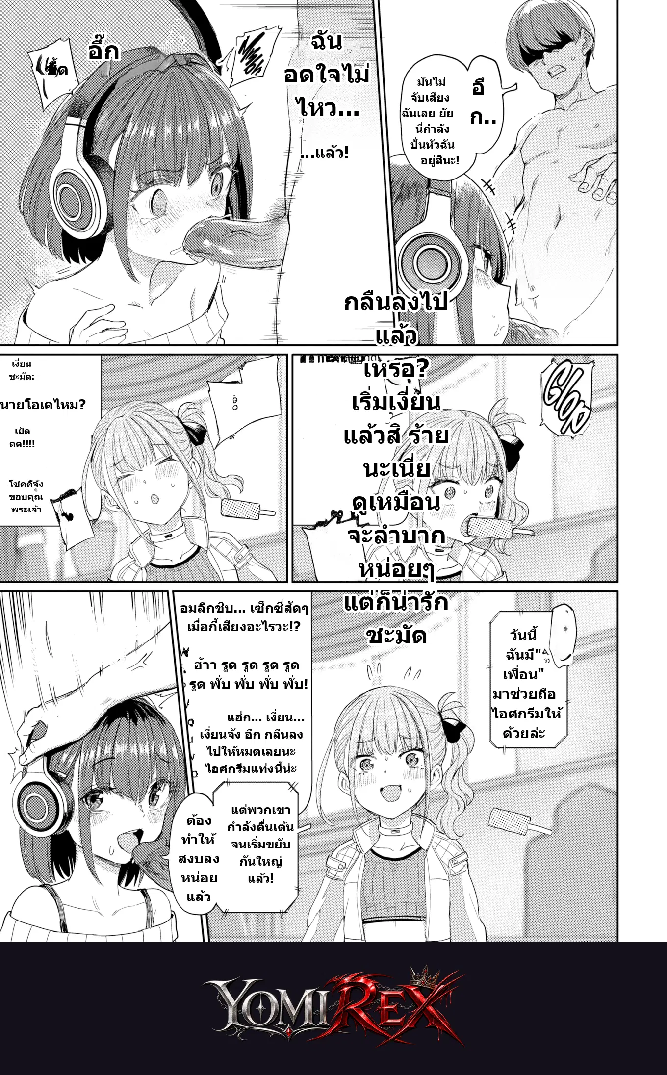 หน้า 9