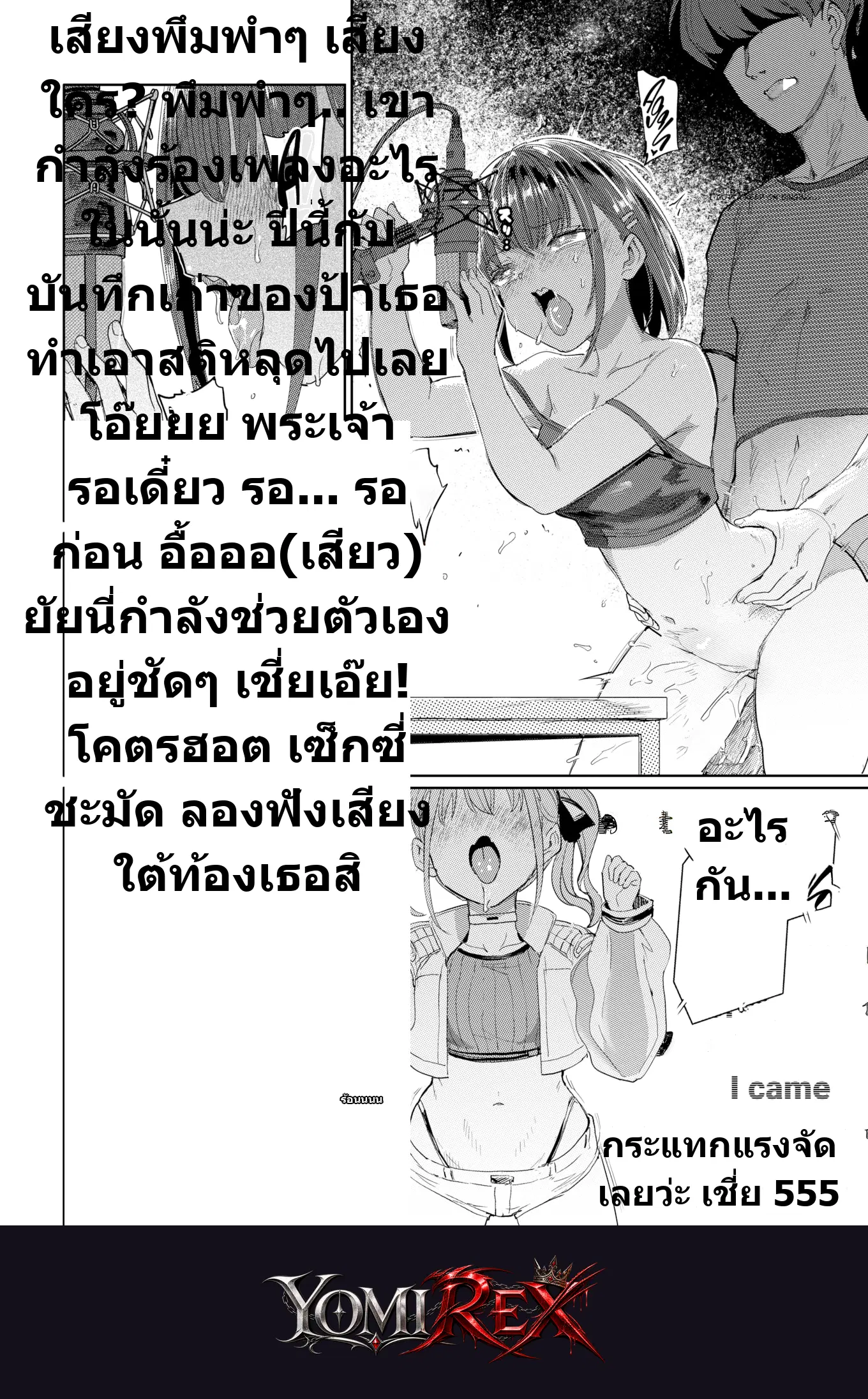 หน้า 18