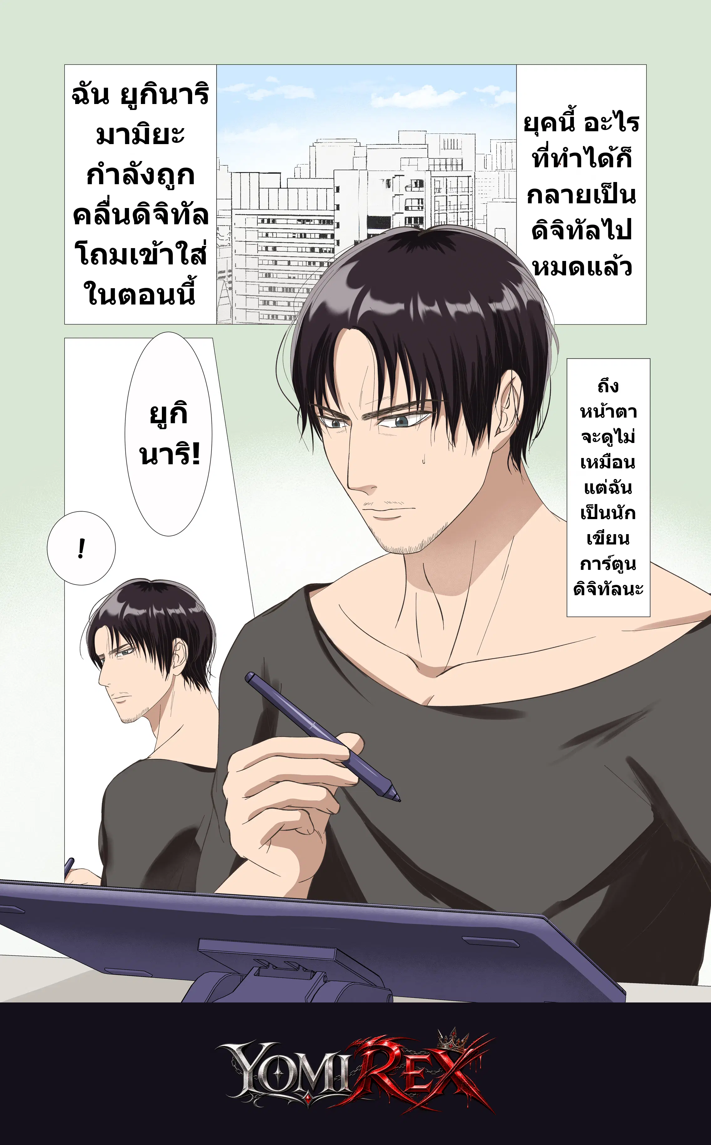 หน้า 4