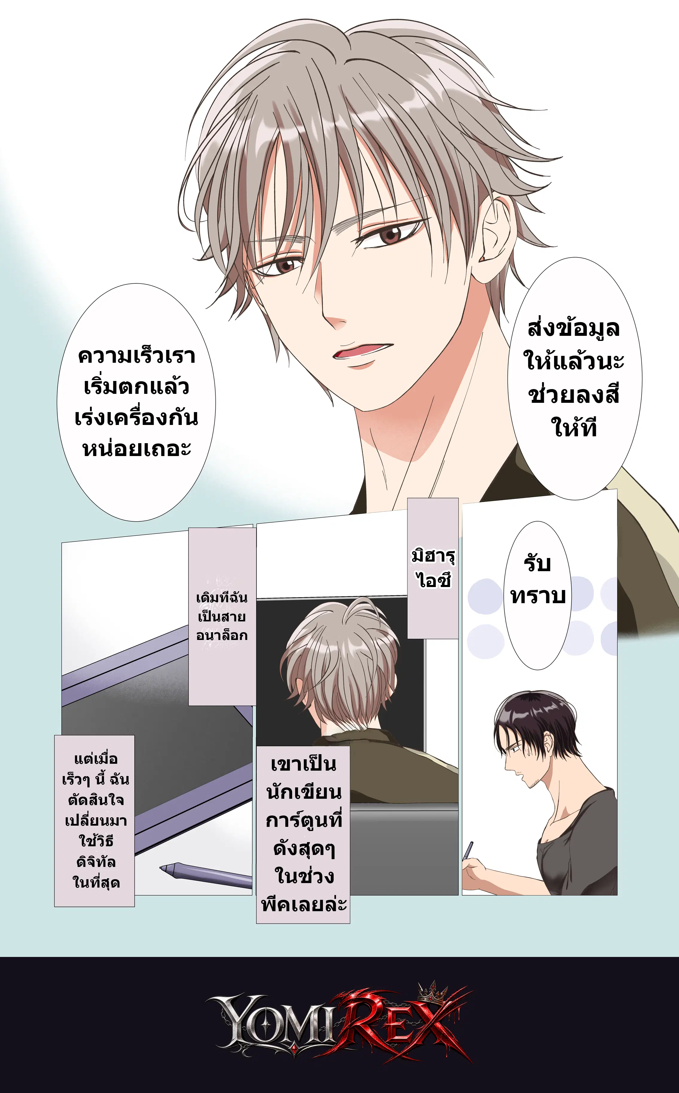 หน้า 5