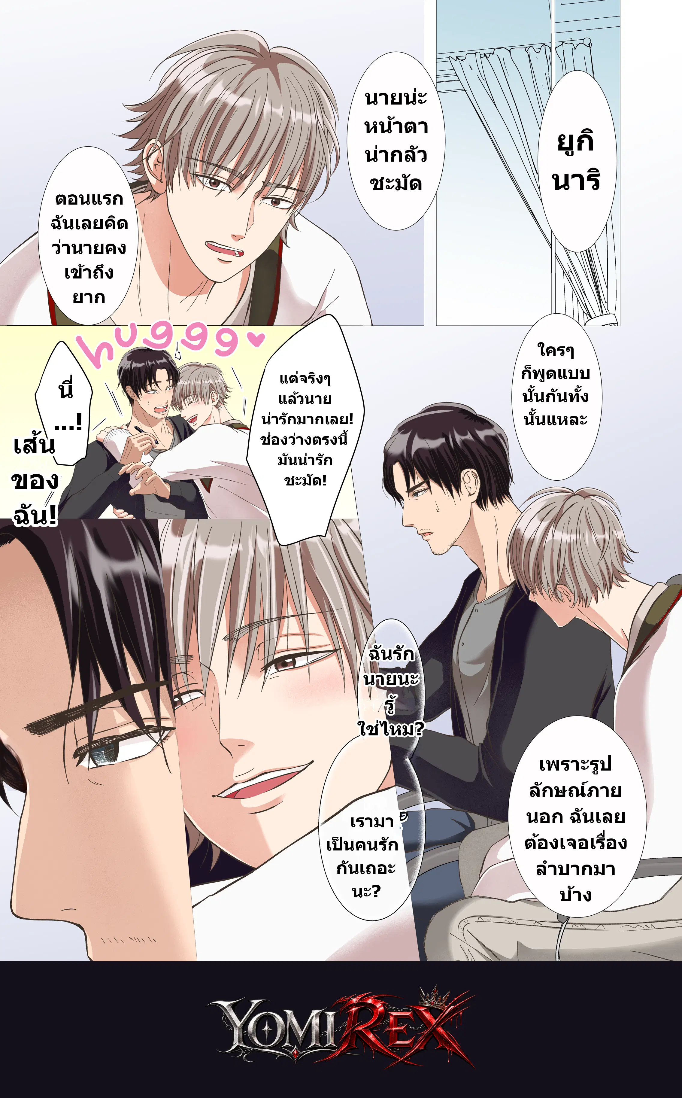 หน้า 17