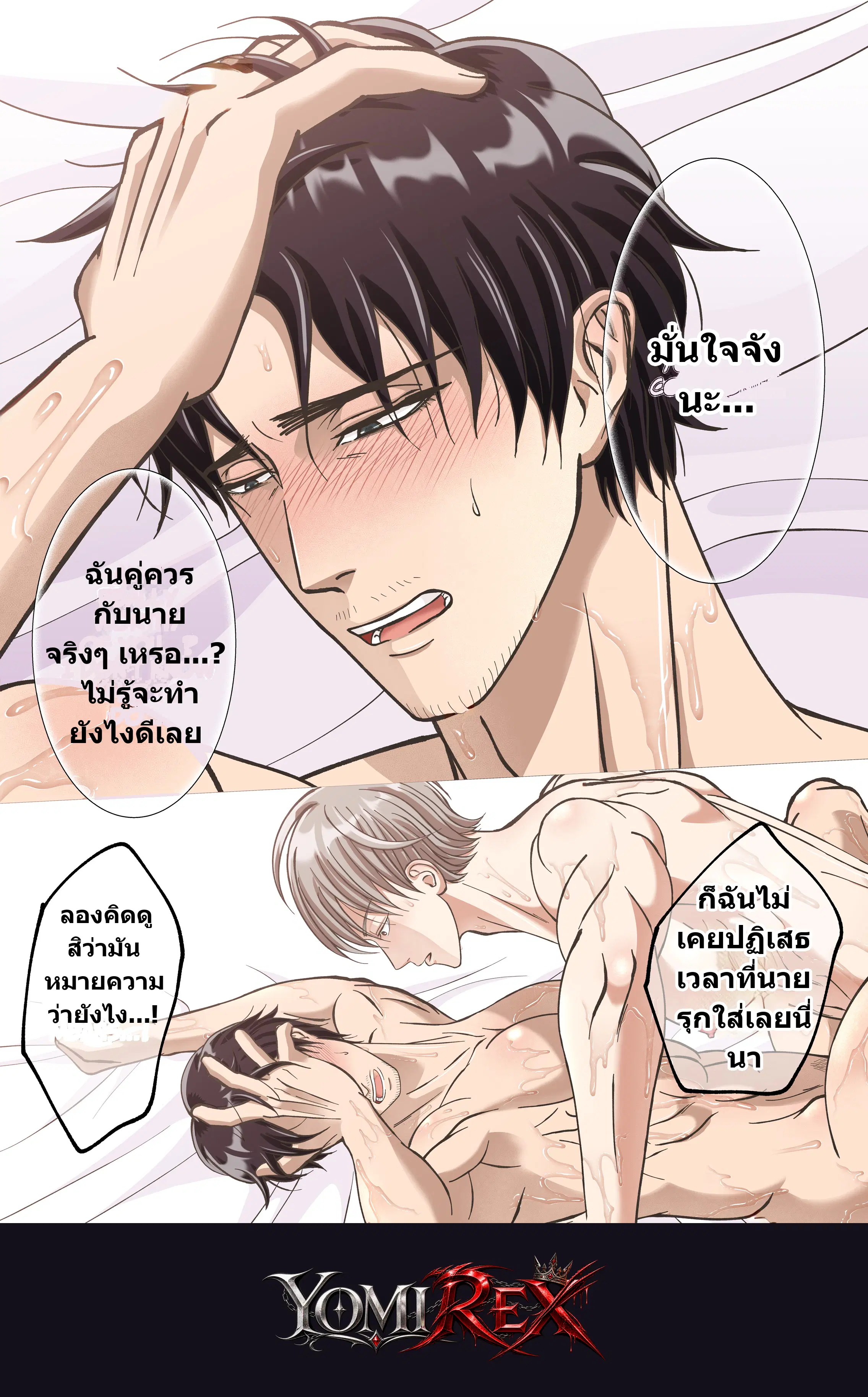หน้า 37