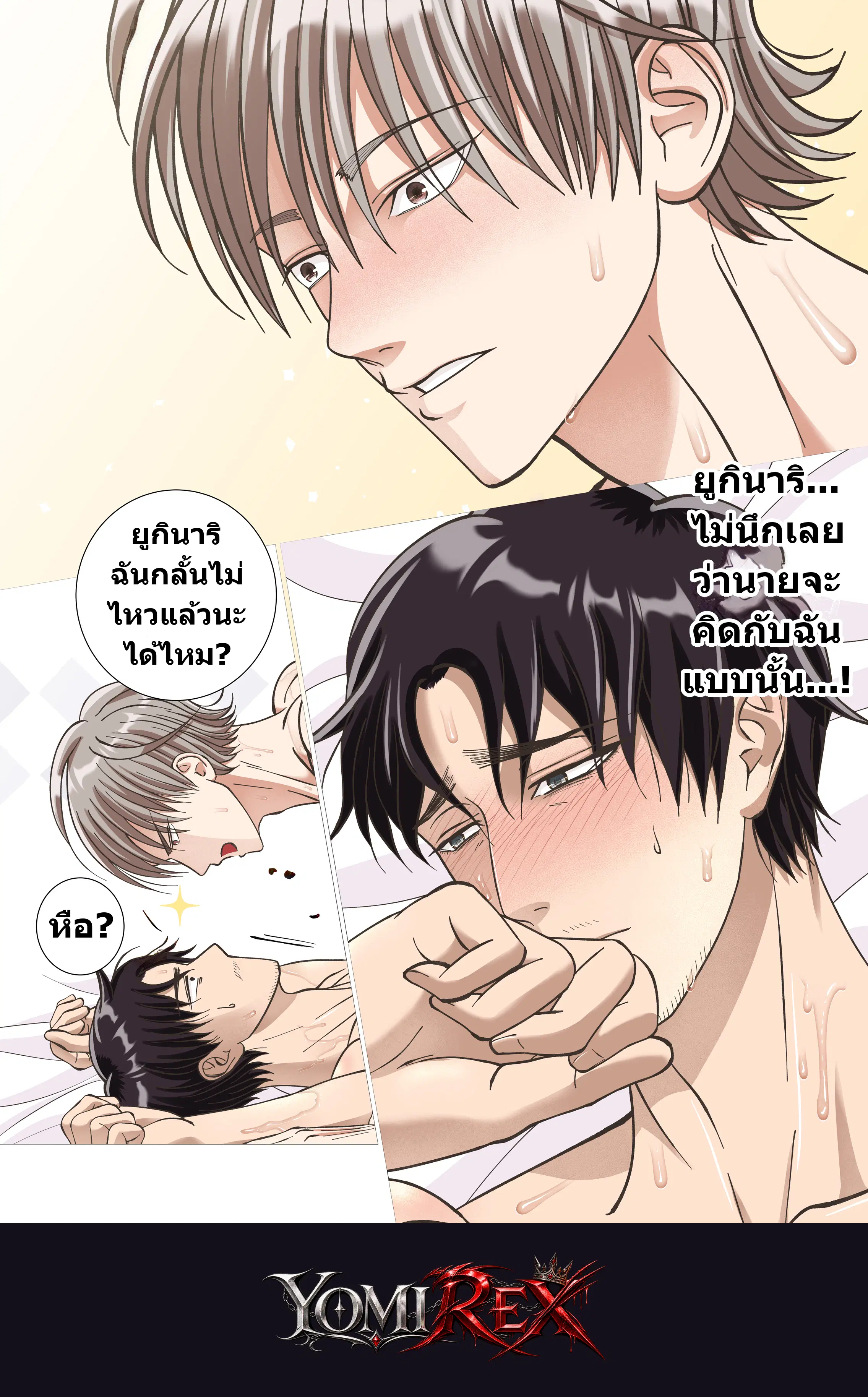 หน้า 38