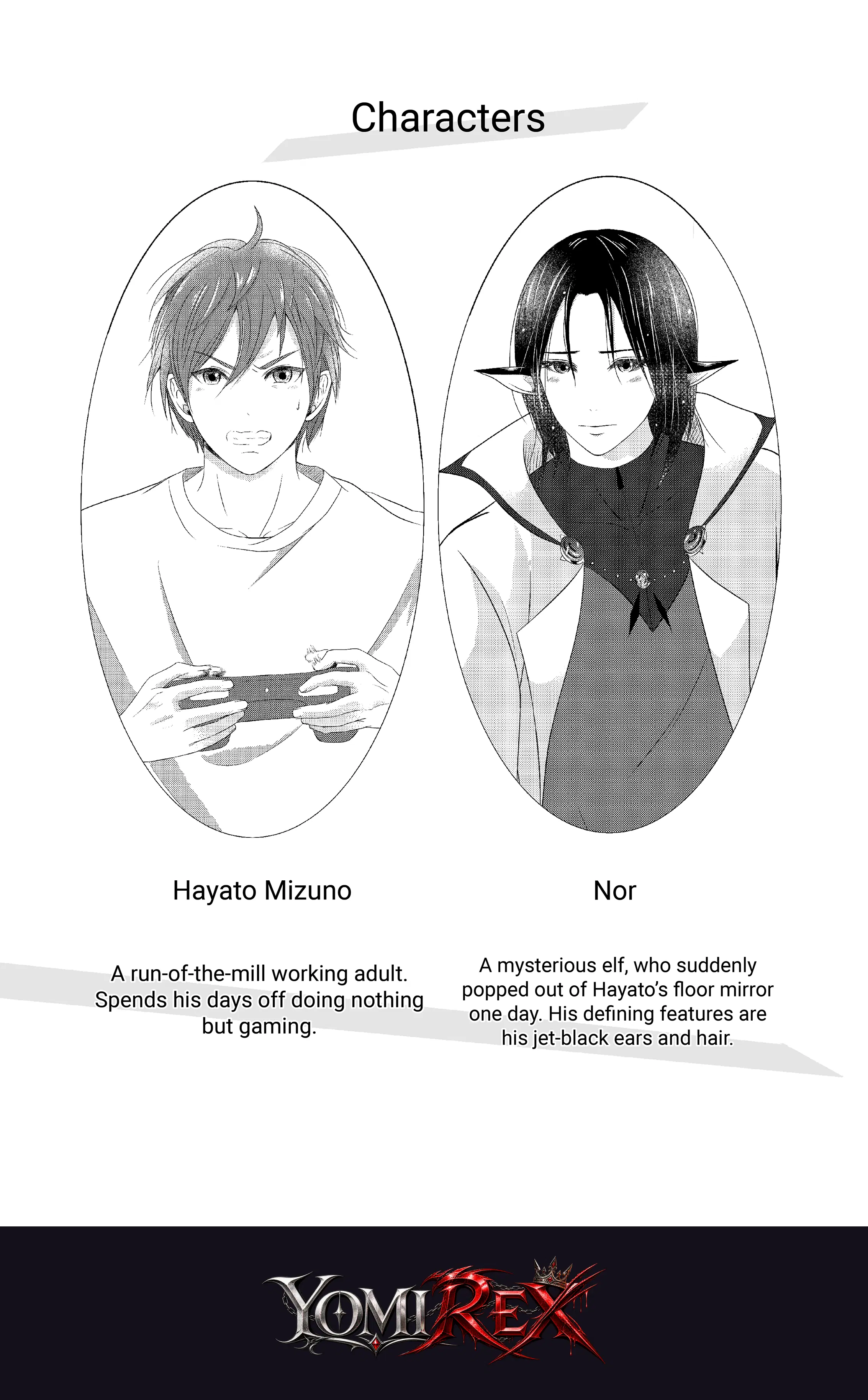 หน้า 3