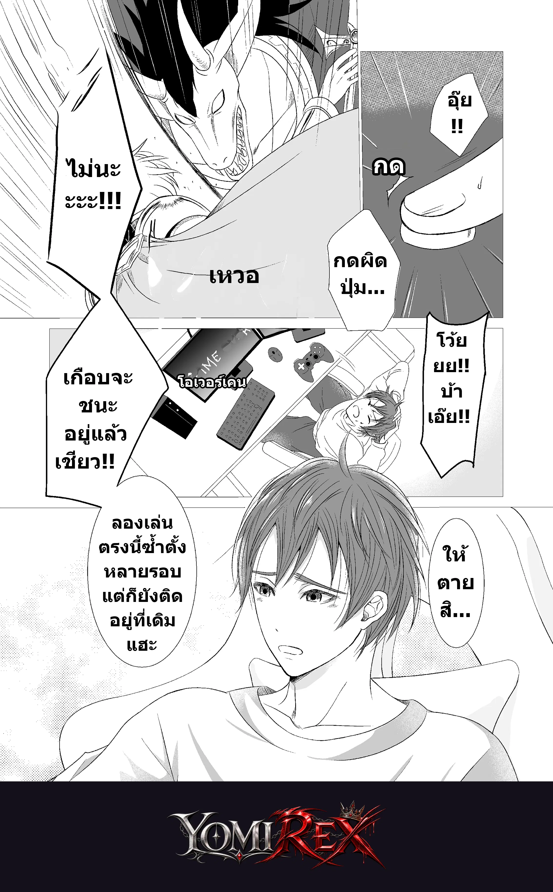 หน้า 5