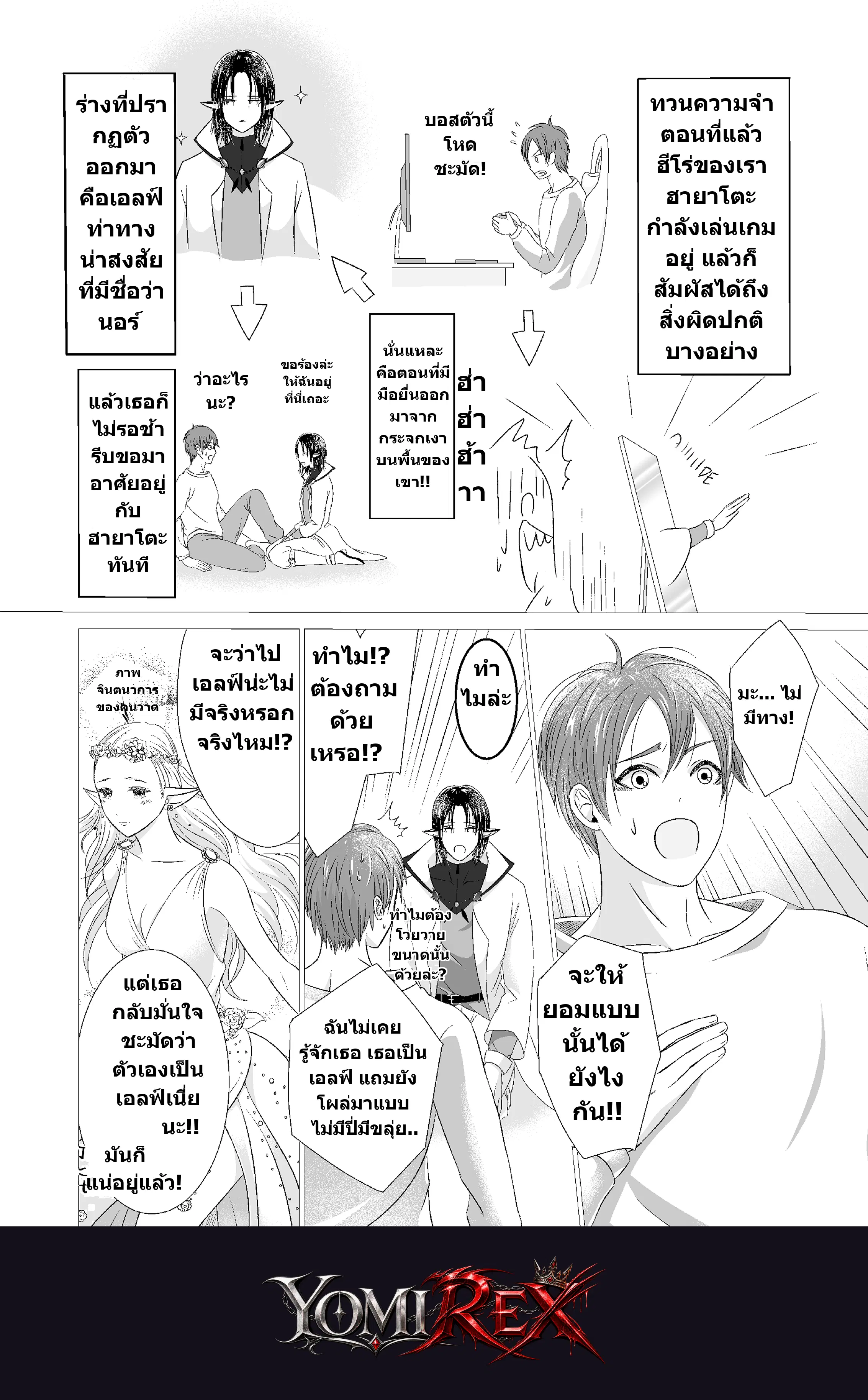 หน้า 12