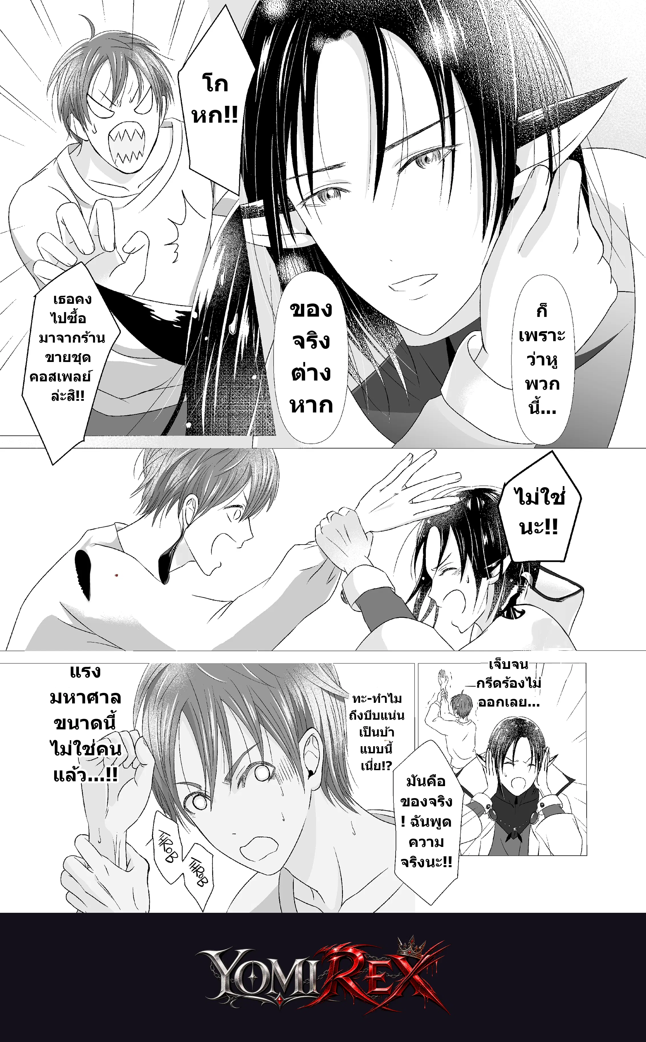 หน้า 13