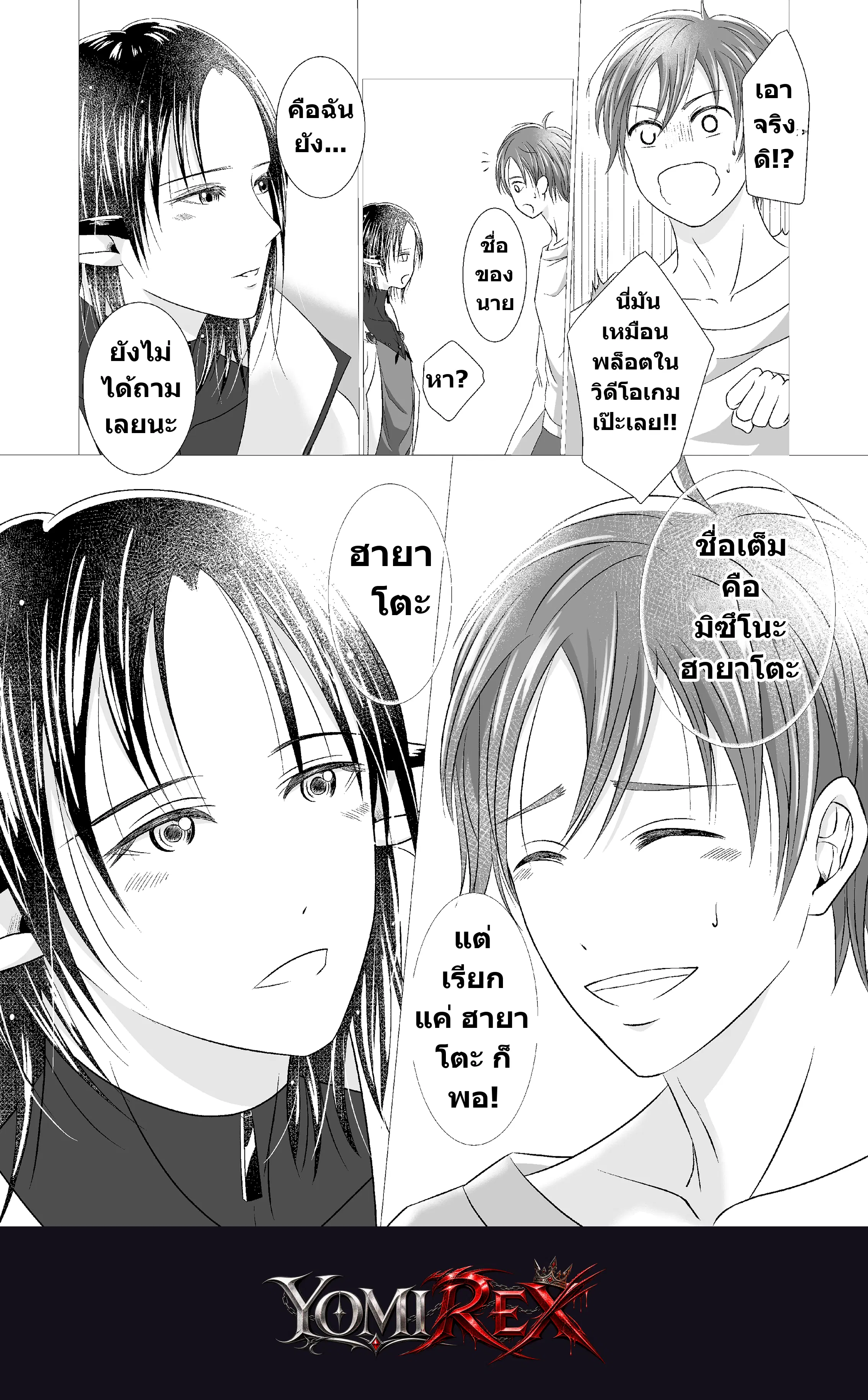 หน้า 18