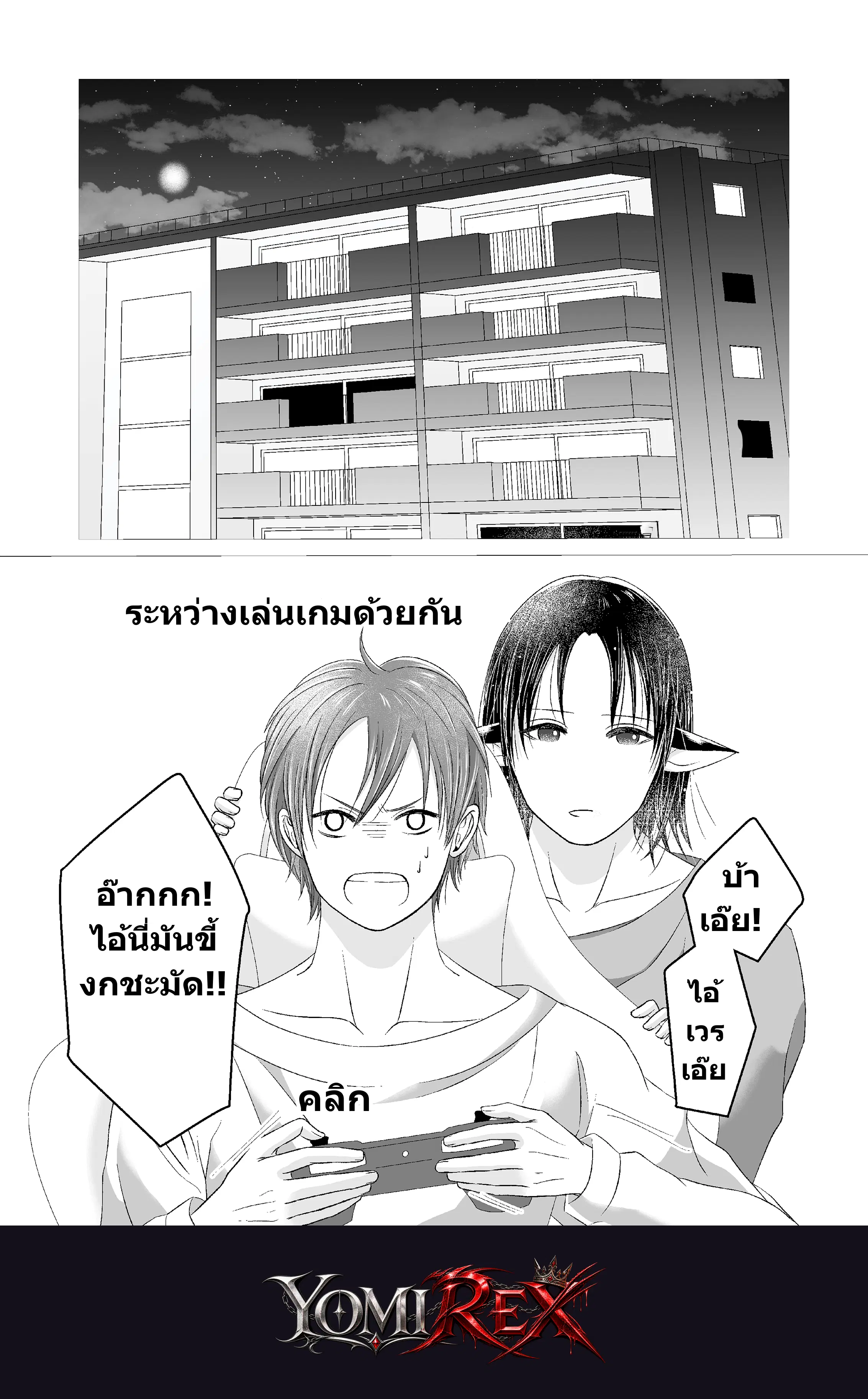 หน้า 22