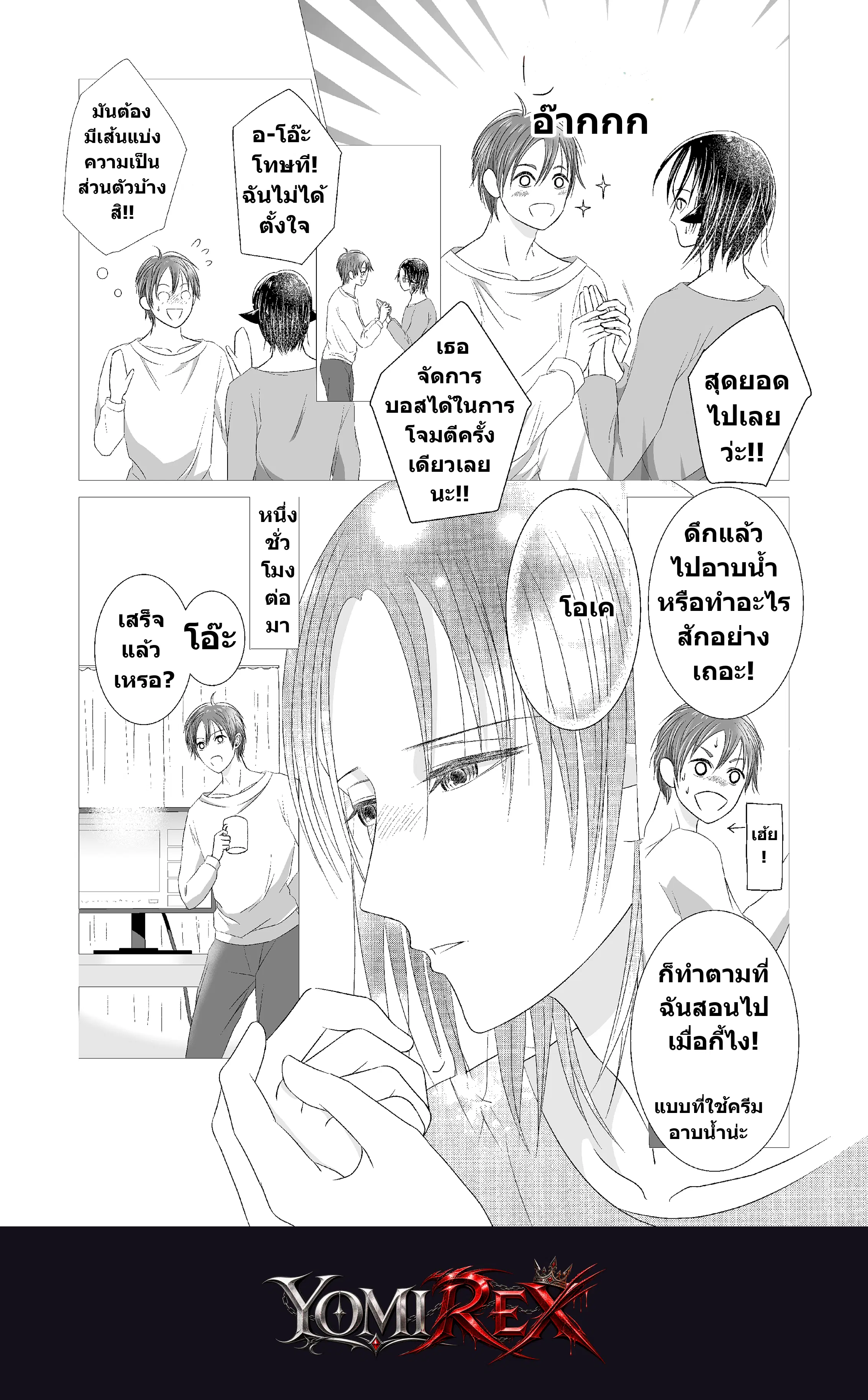 หน้า 25