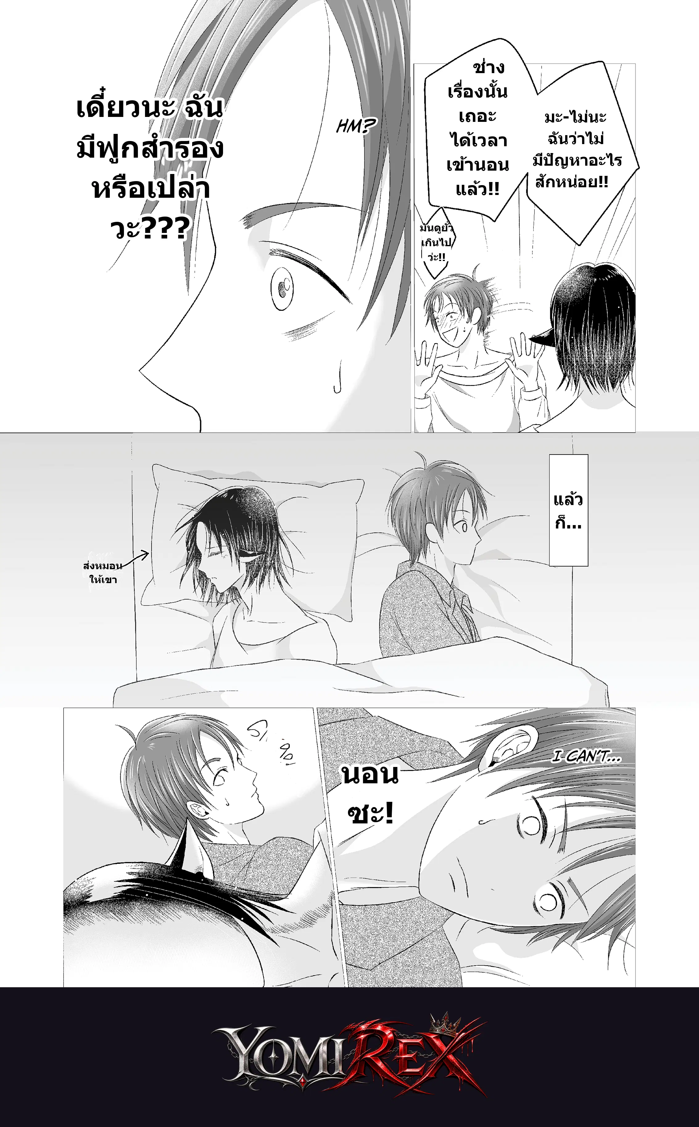 หน้า 27