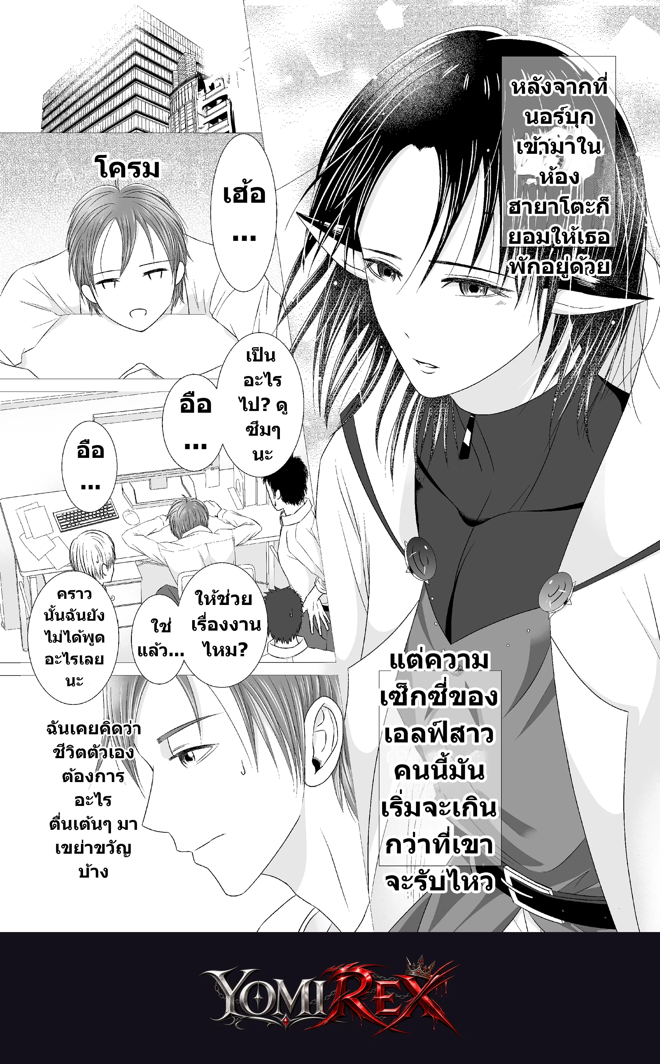 หน้า 32