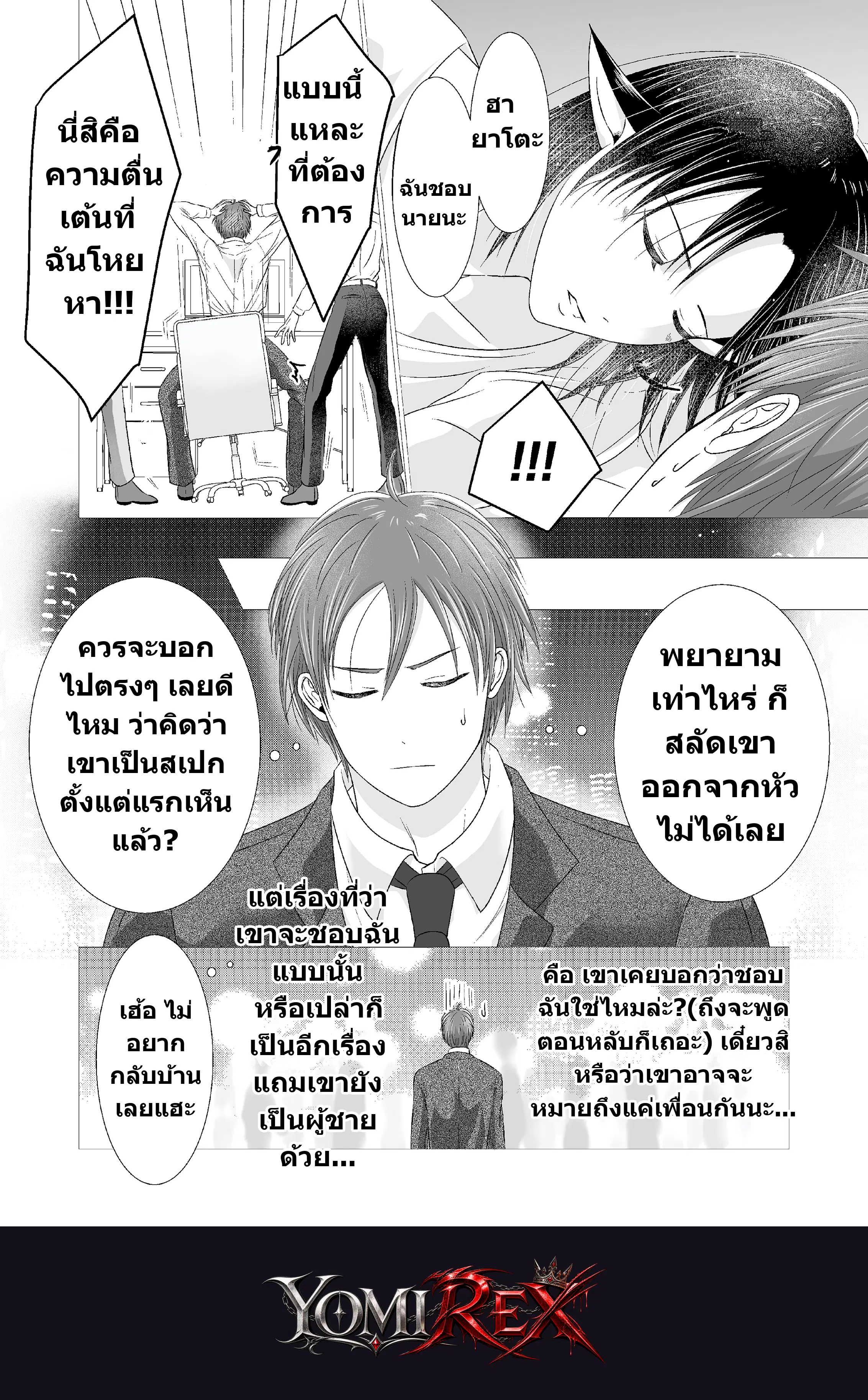 หน้า 33