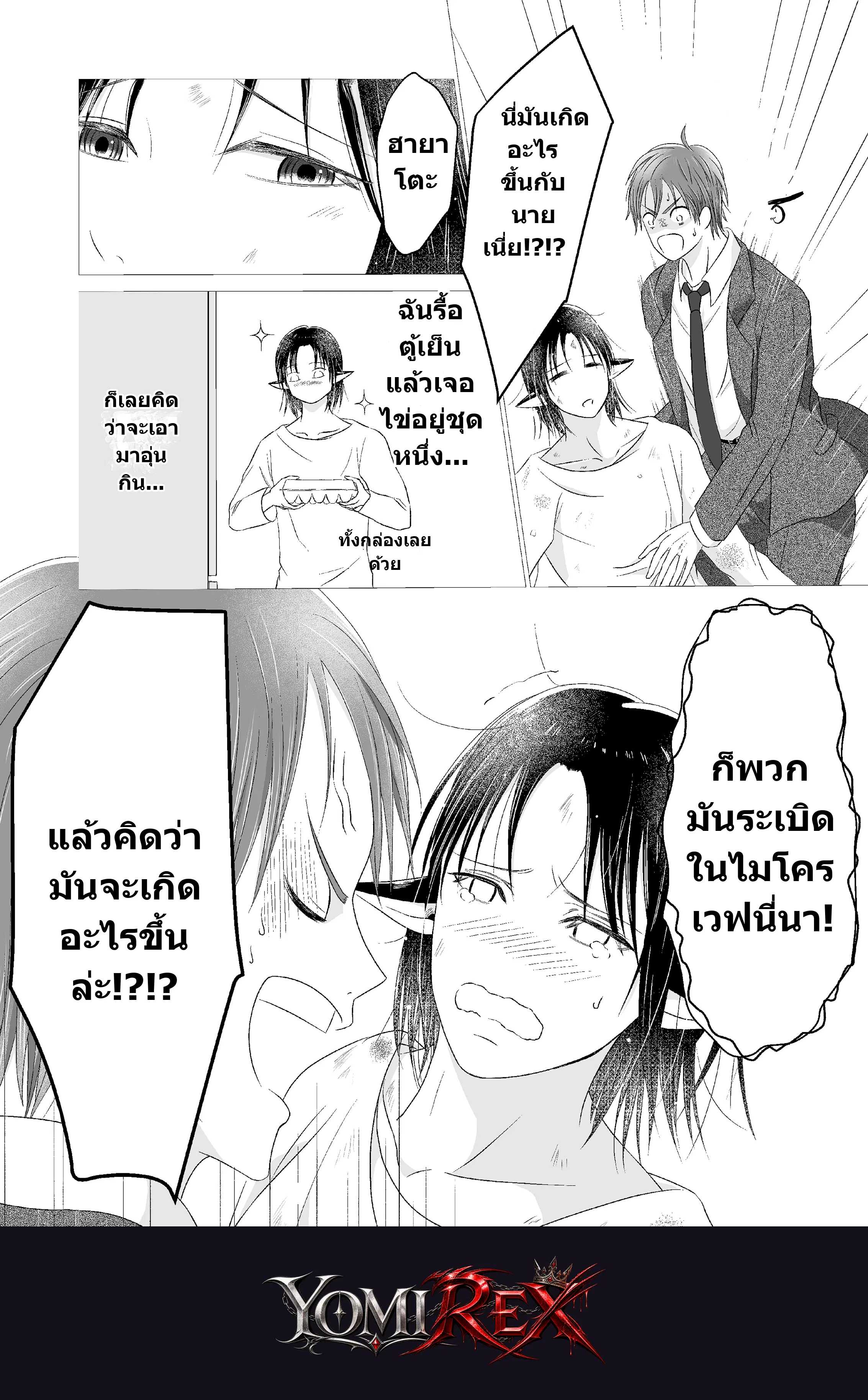 หน้า 35