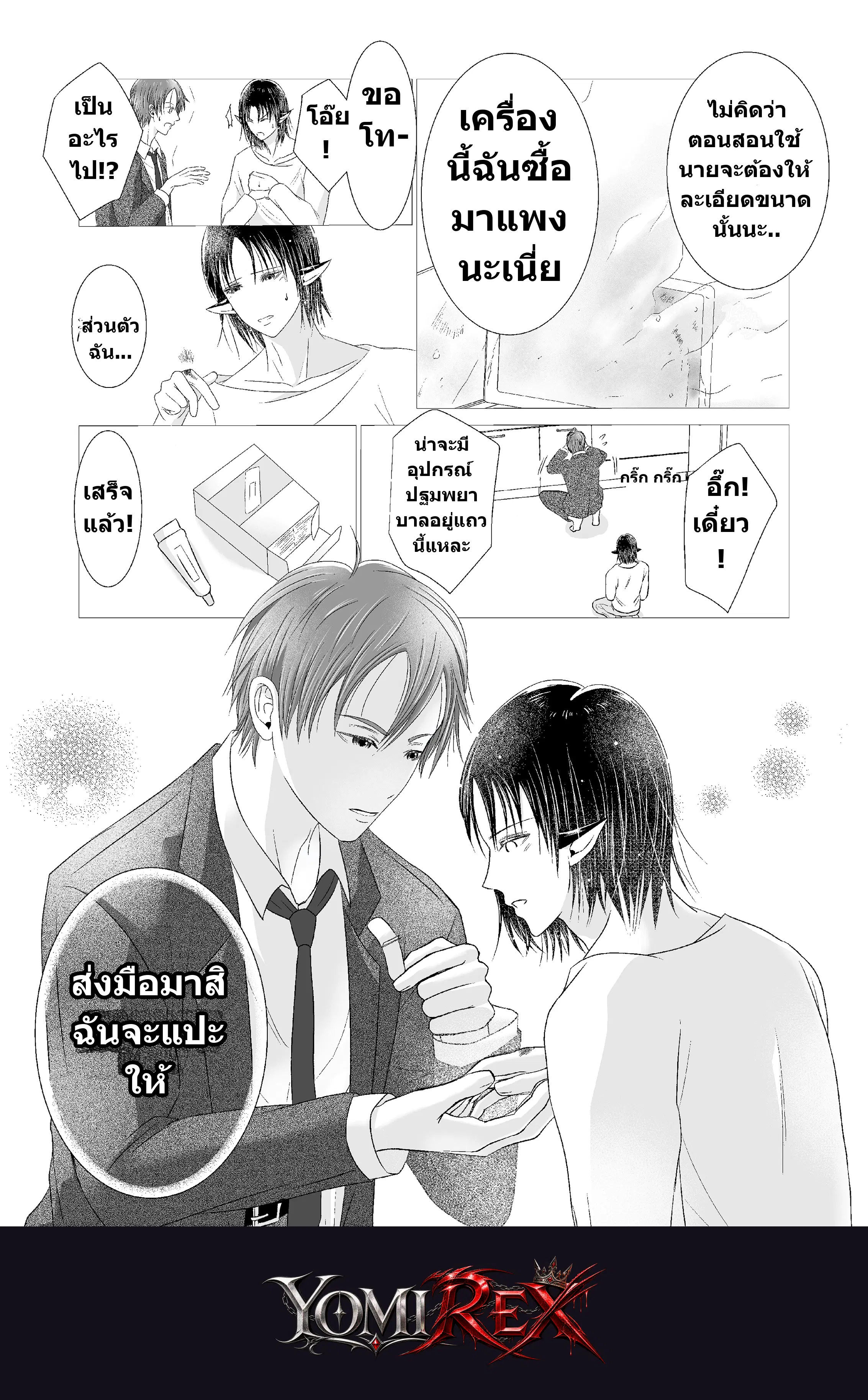 หน้า 36