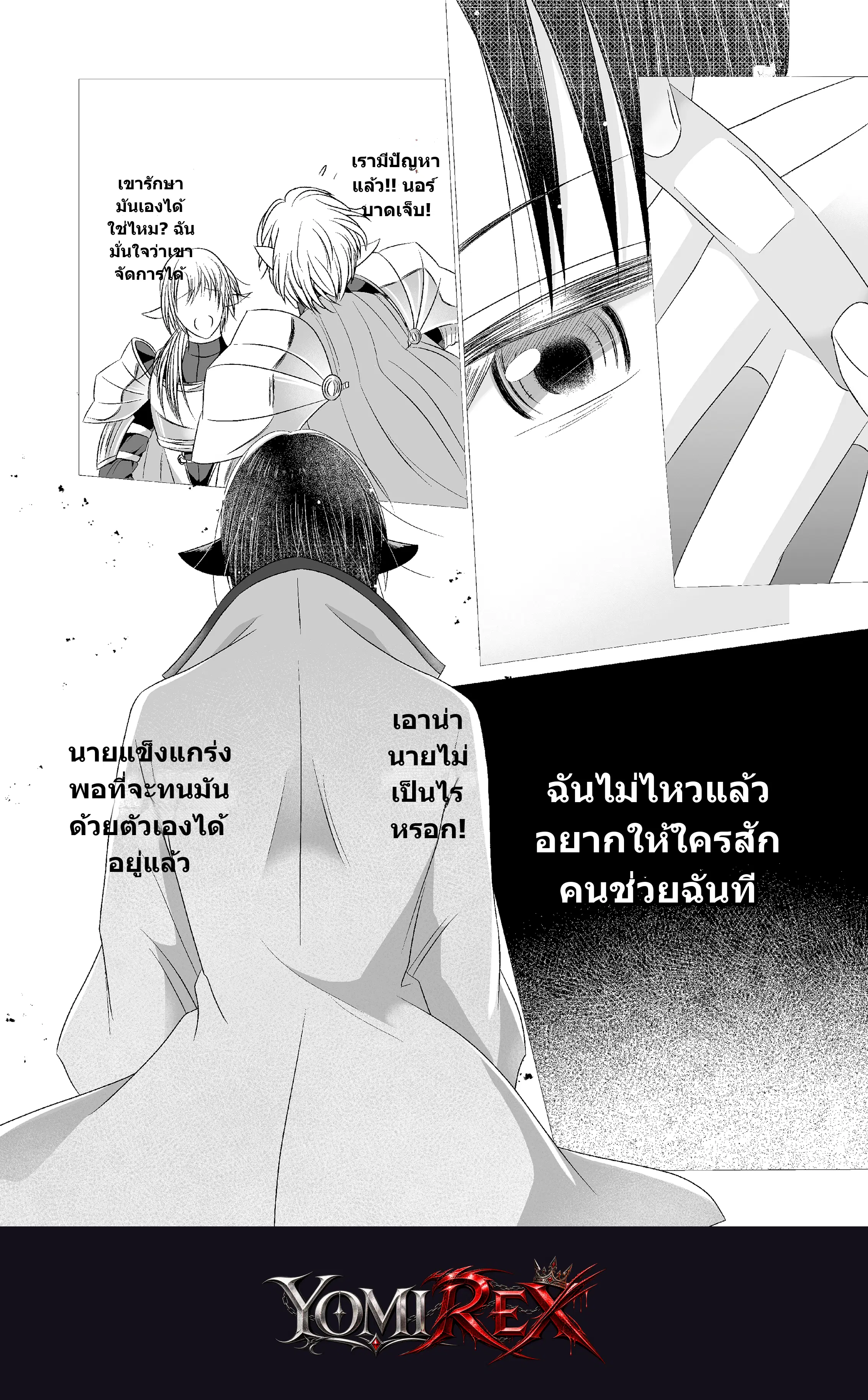 หน้า 37