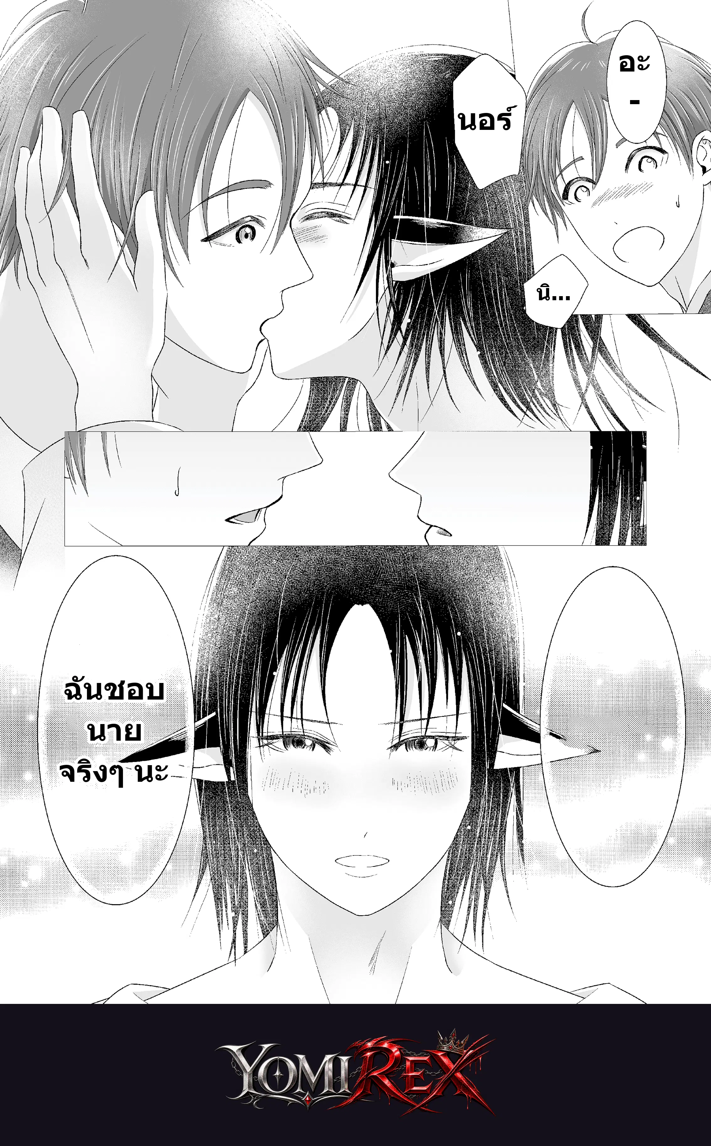 หน้า 39