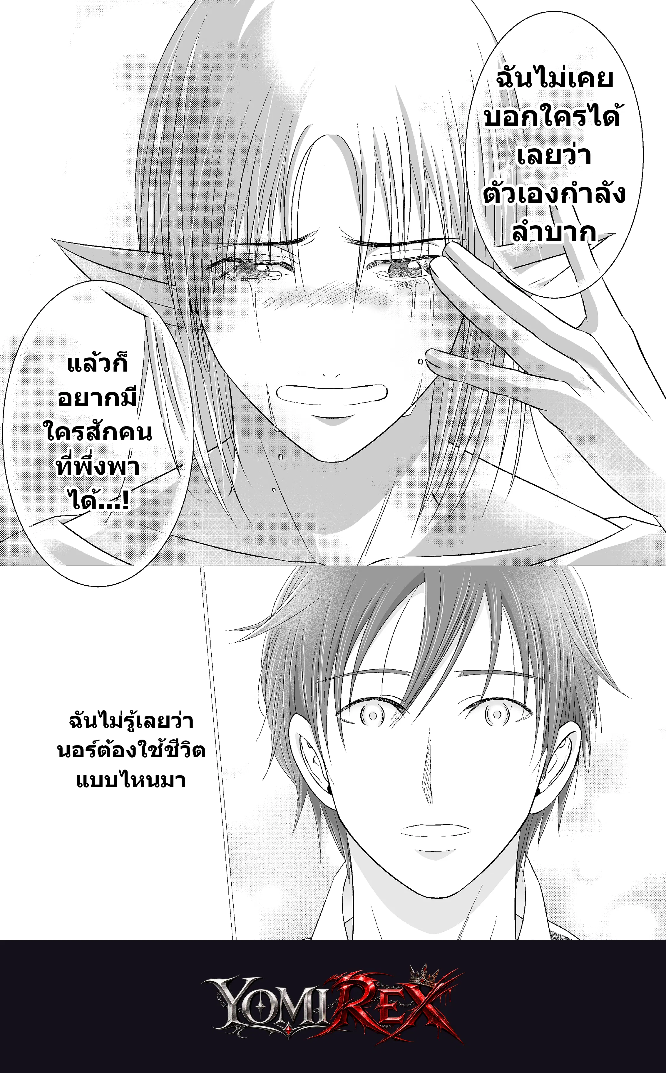 หน้า 46