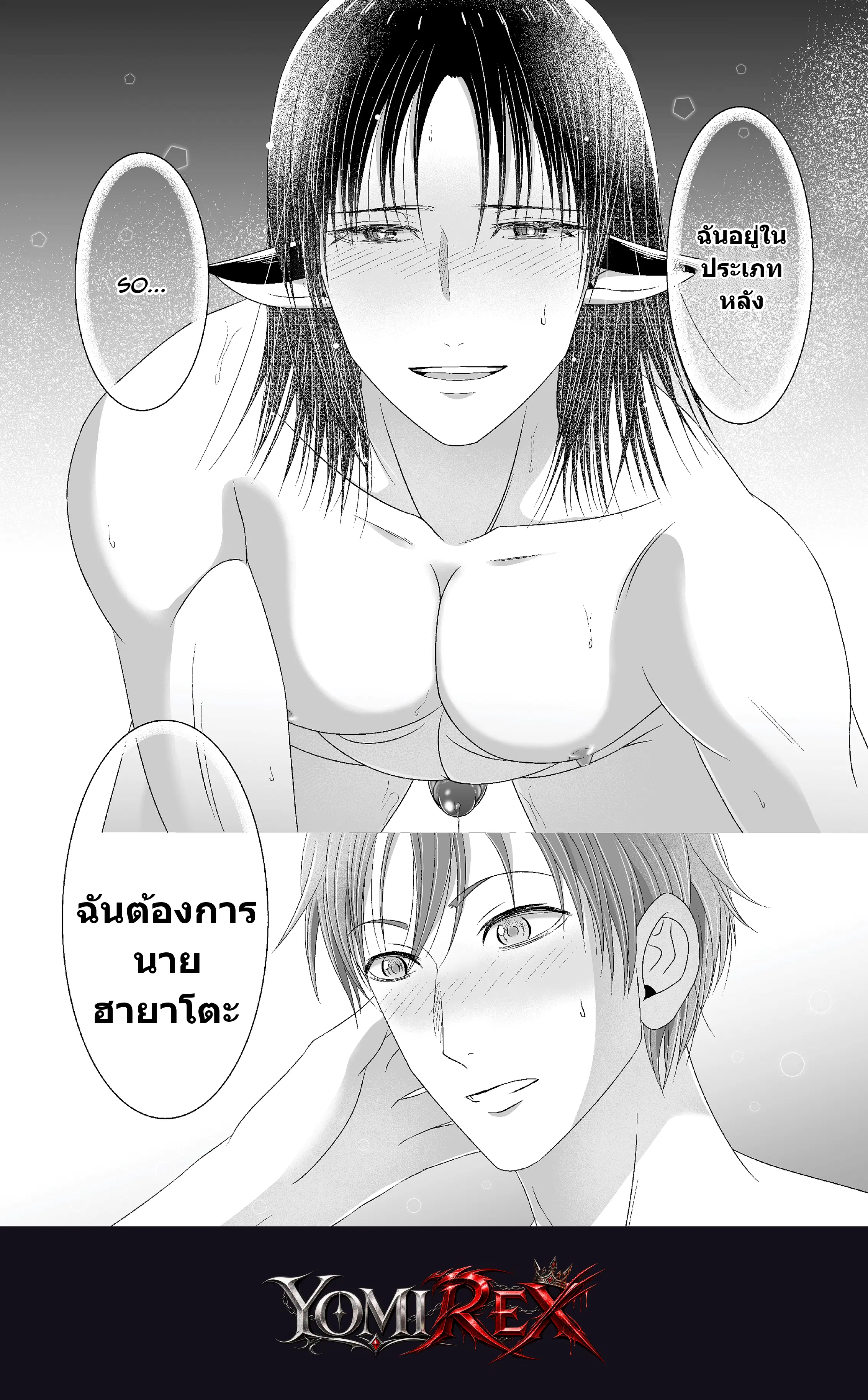 หน้า 57