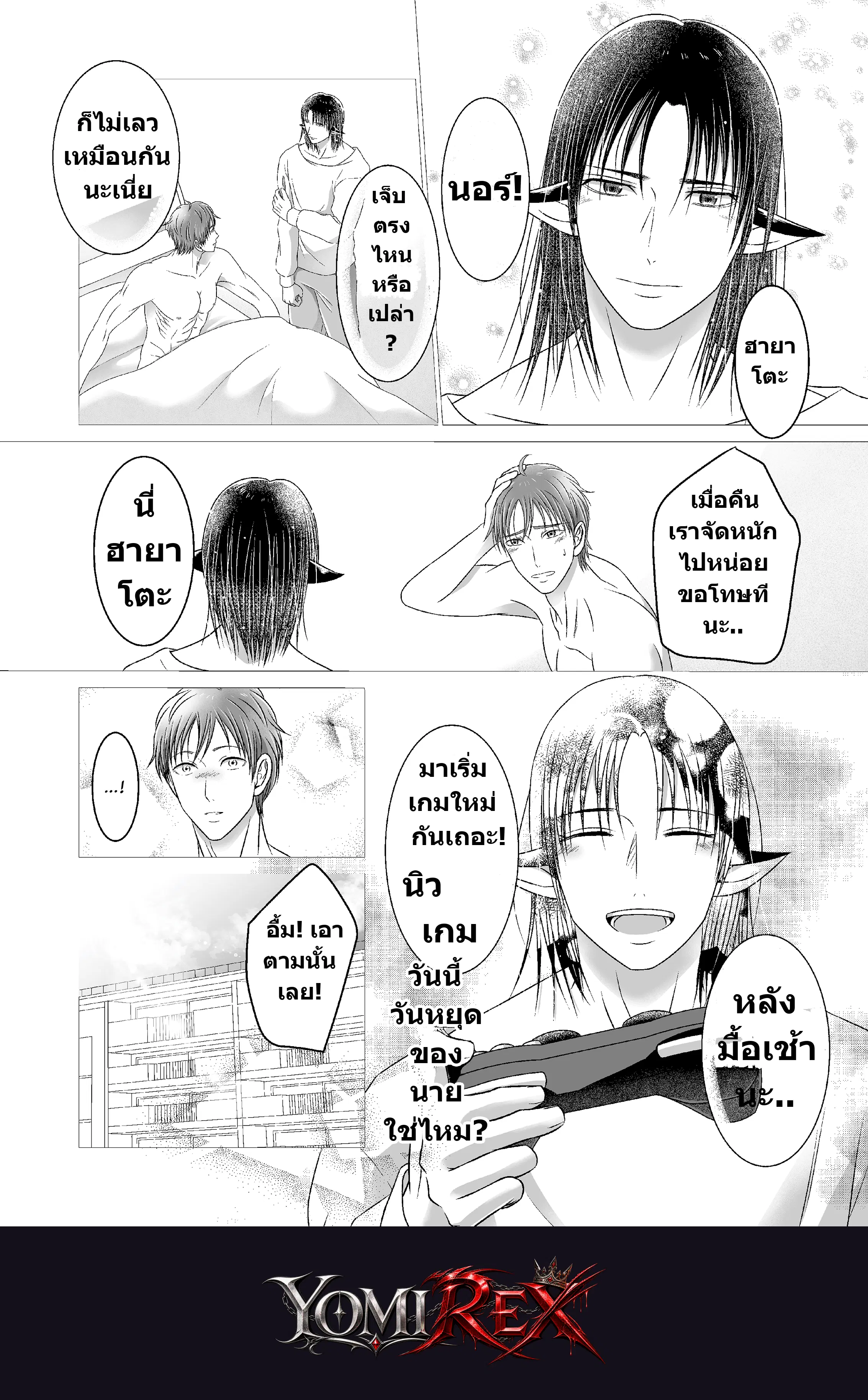 หน้า 67