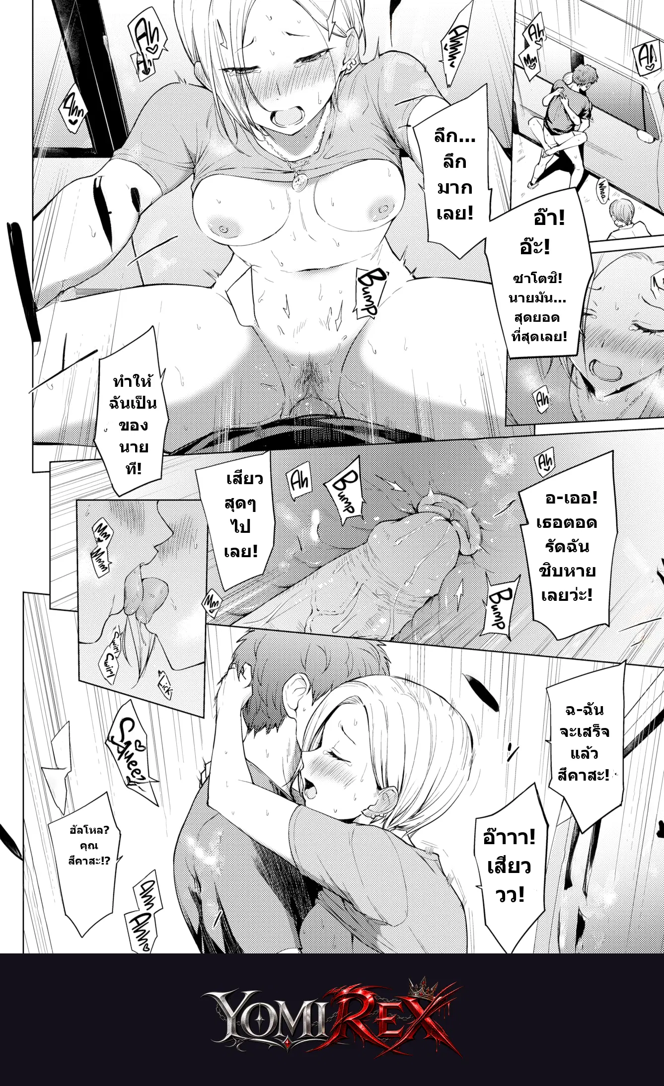 หน้า 16