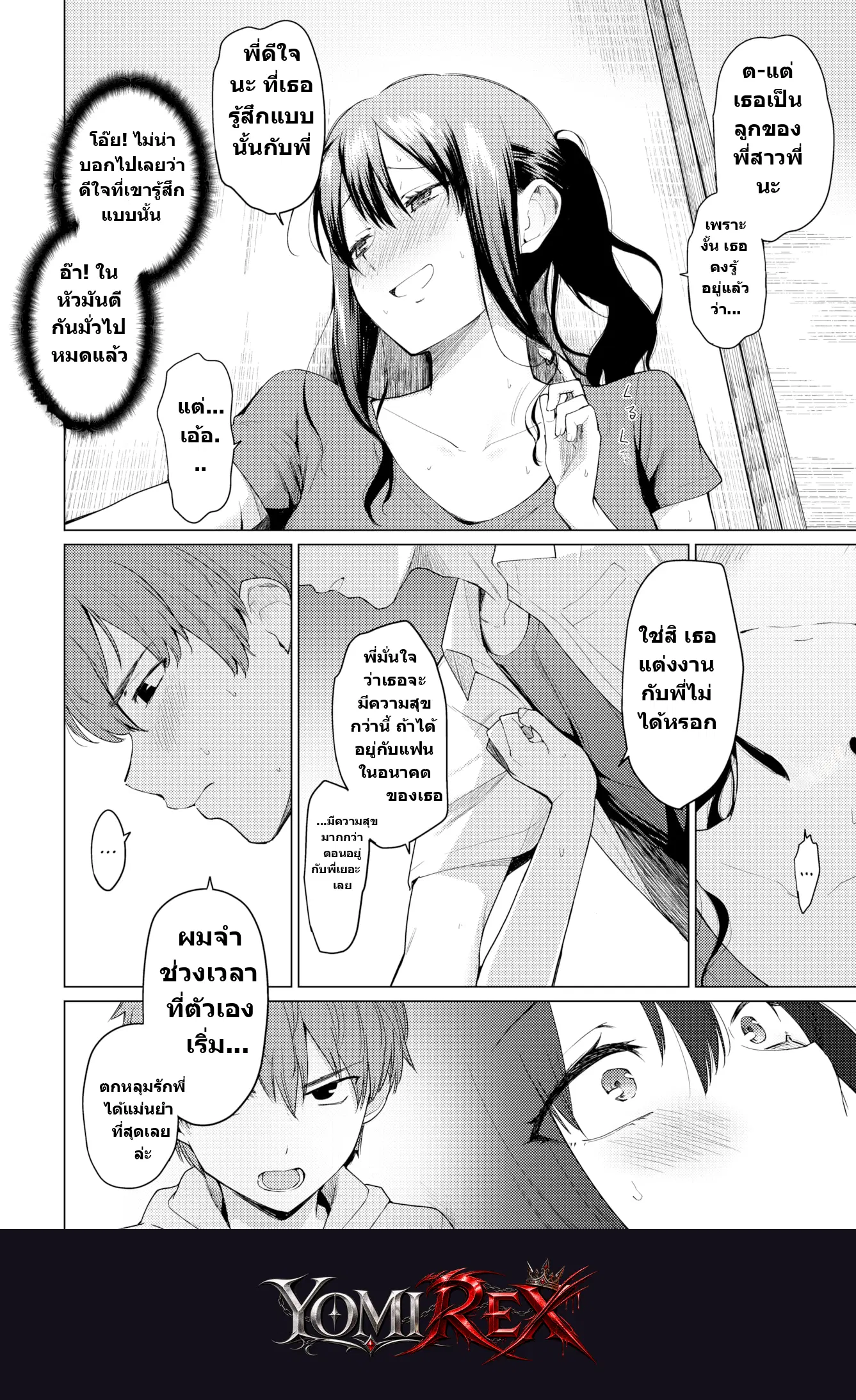 หน้า 14