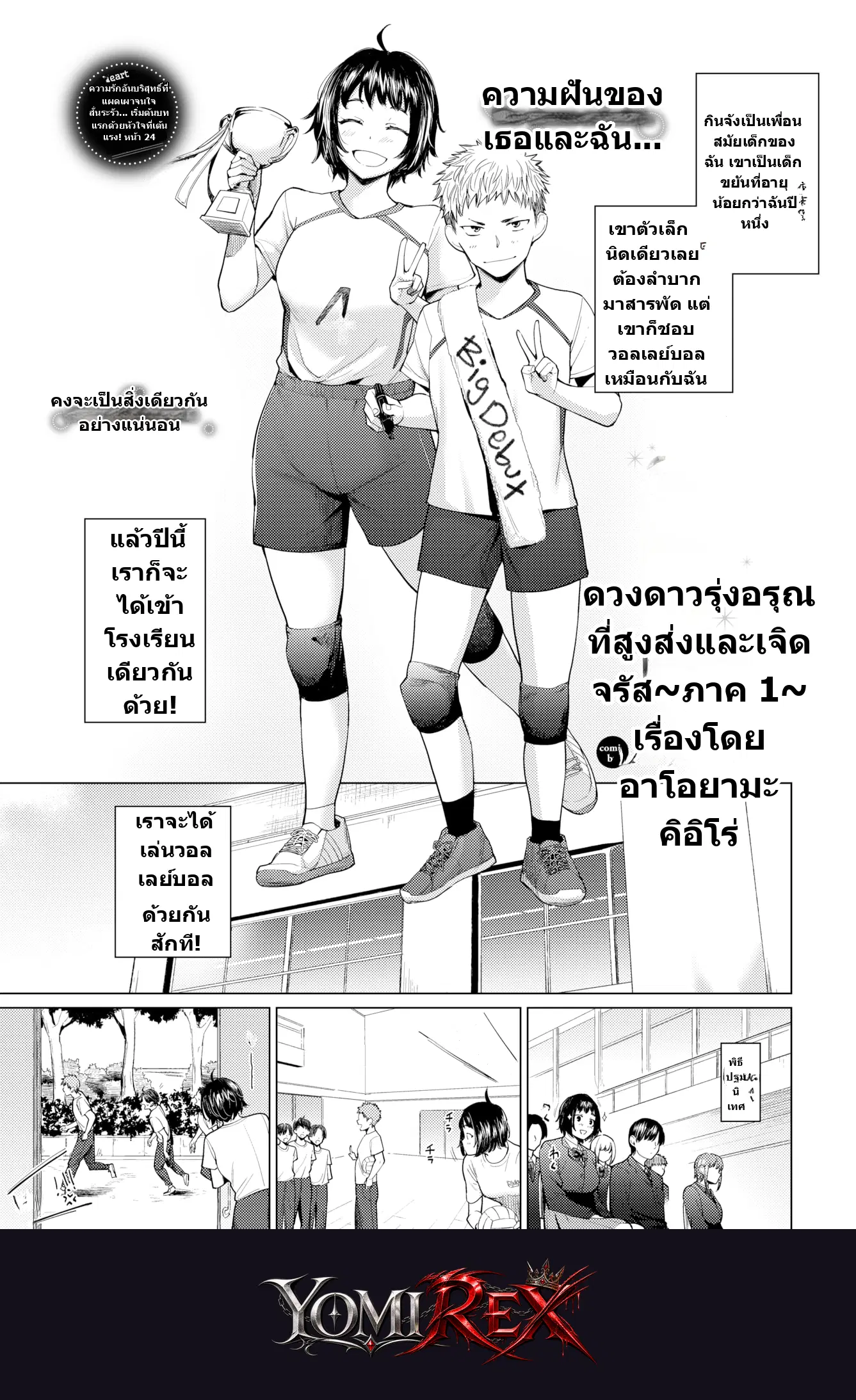 หน้า 1