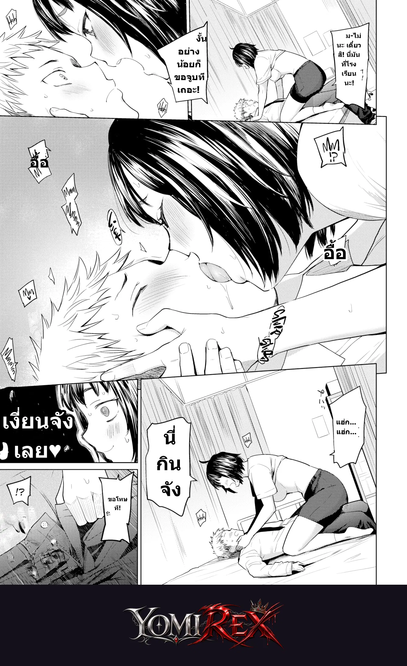 หน้า 9