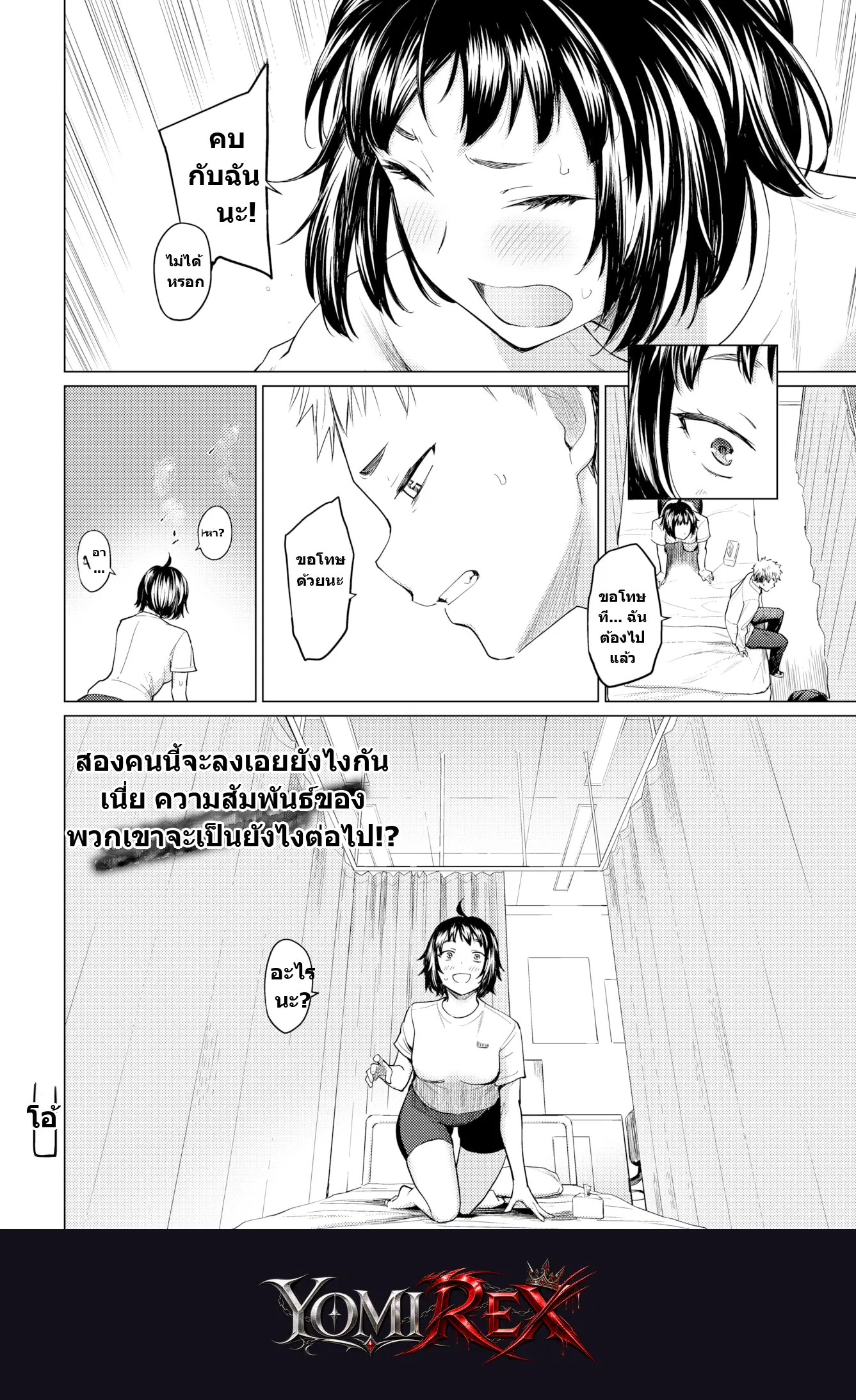 หน้า 24