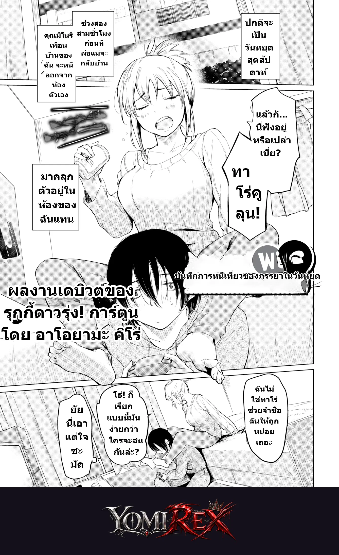 หน้า 1