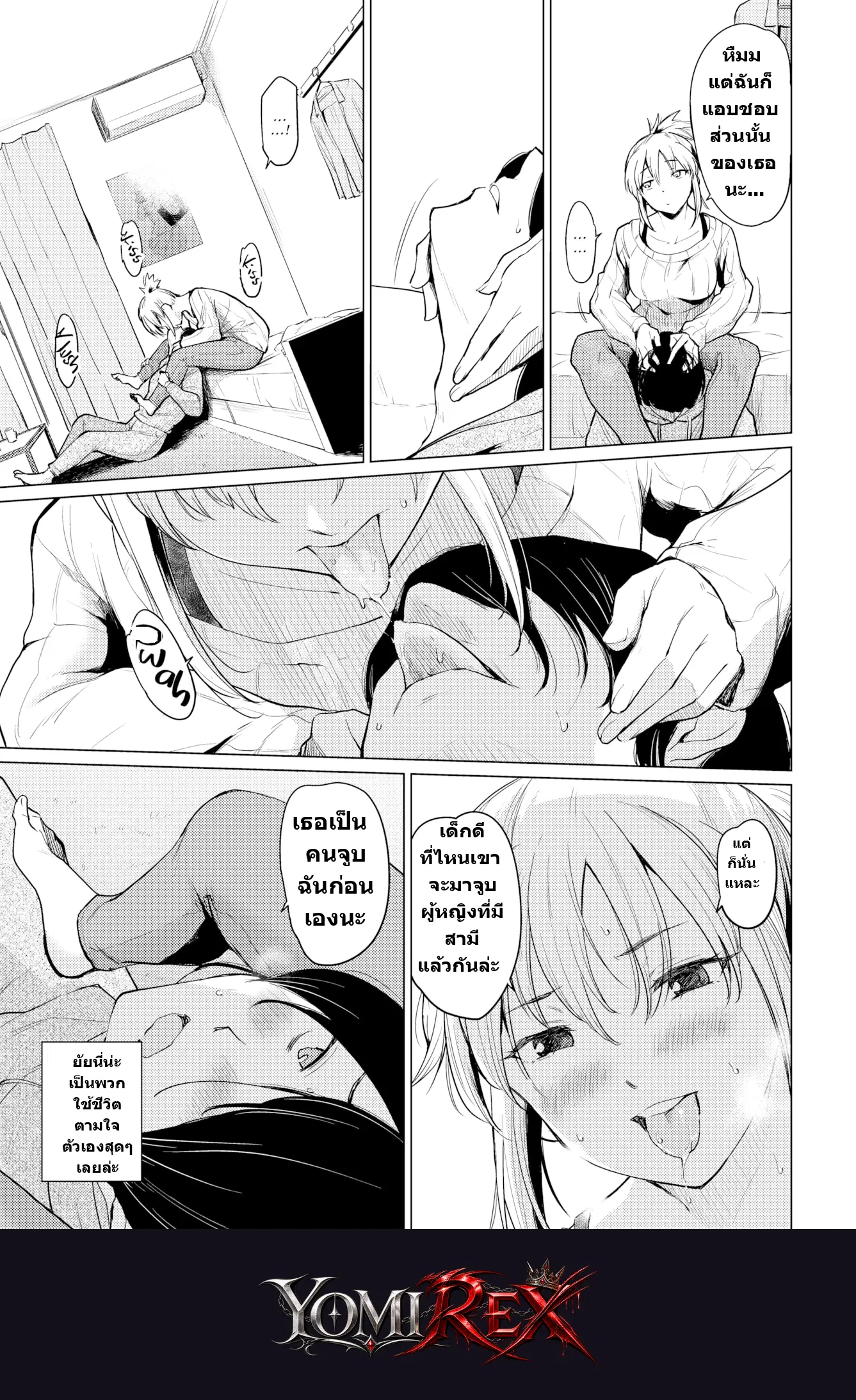 หน้า 5