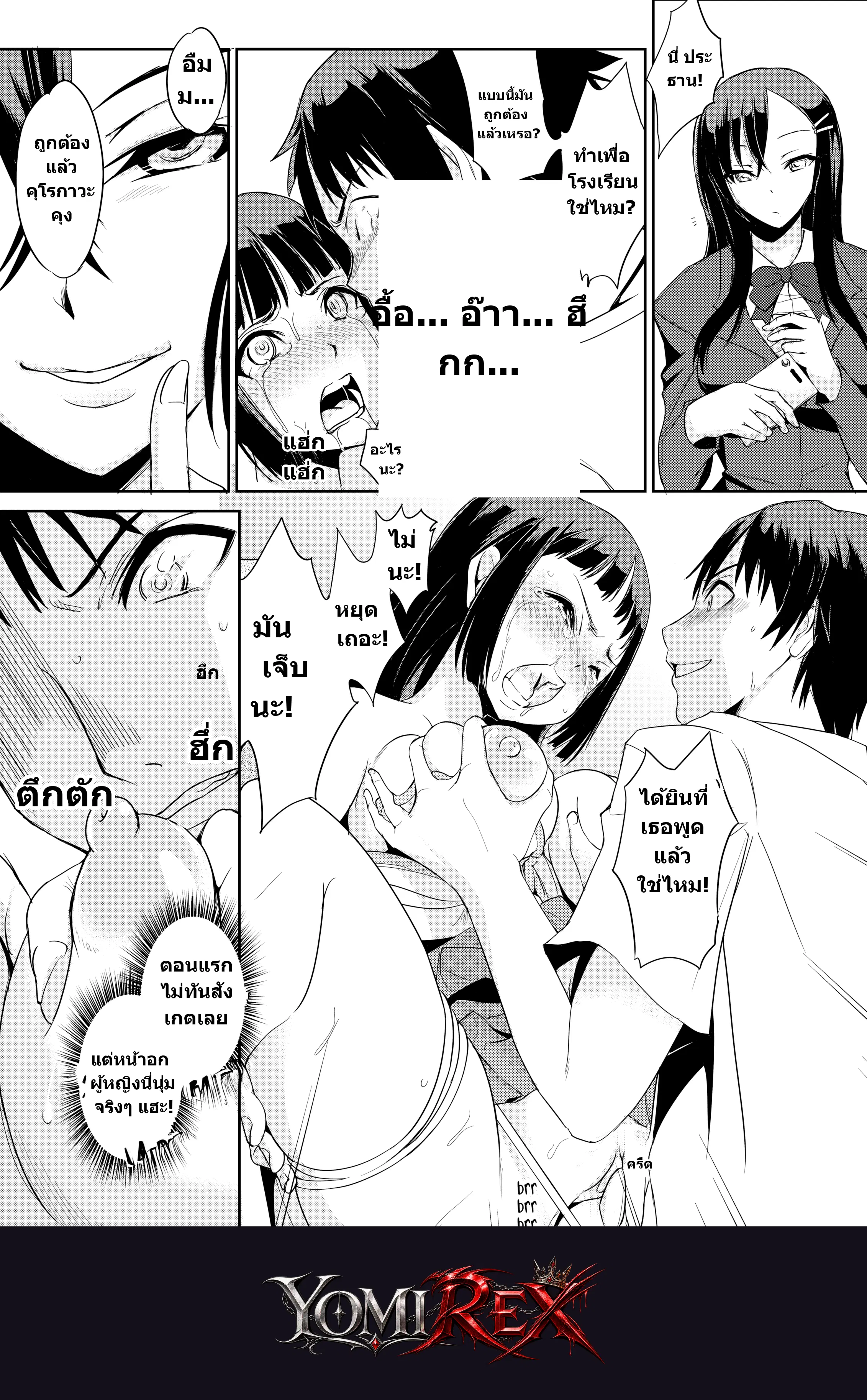 หน้า 12