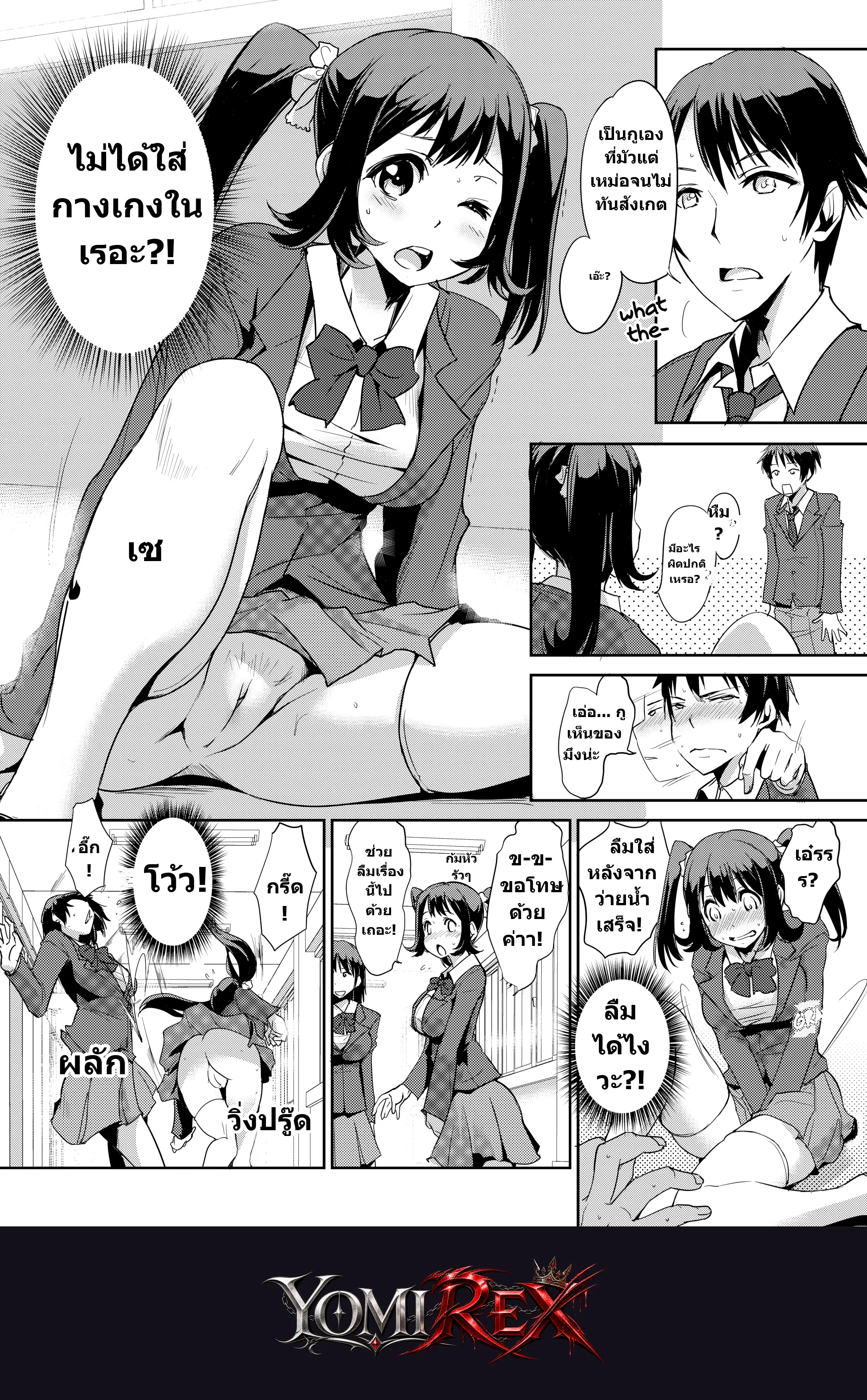 หน้า 4