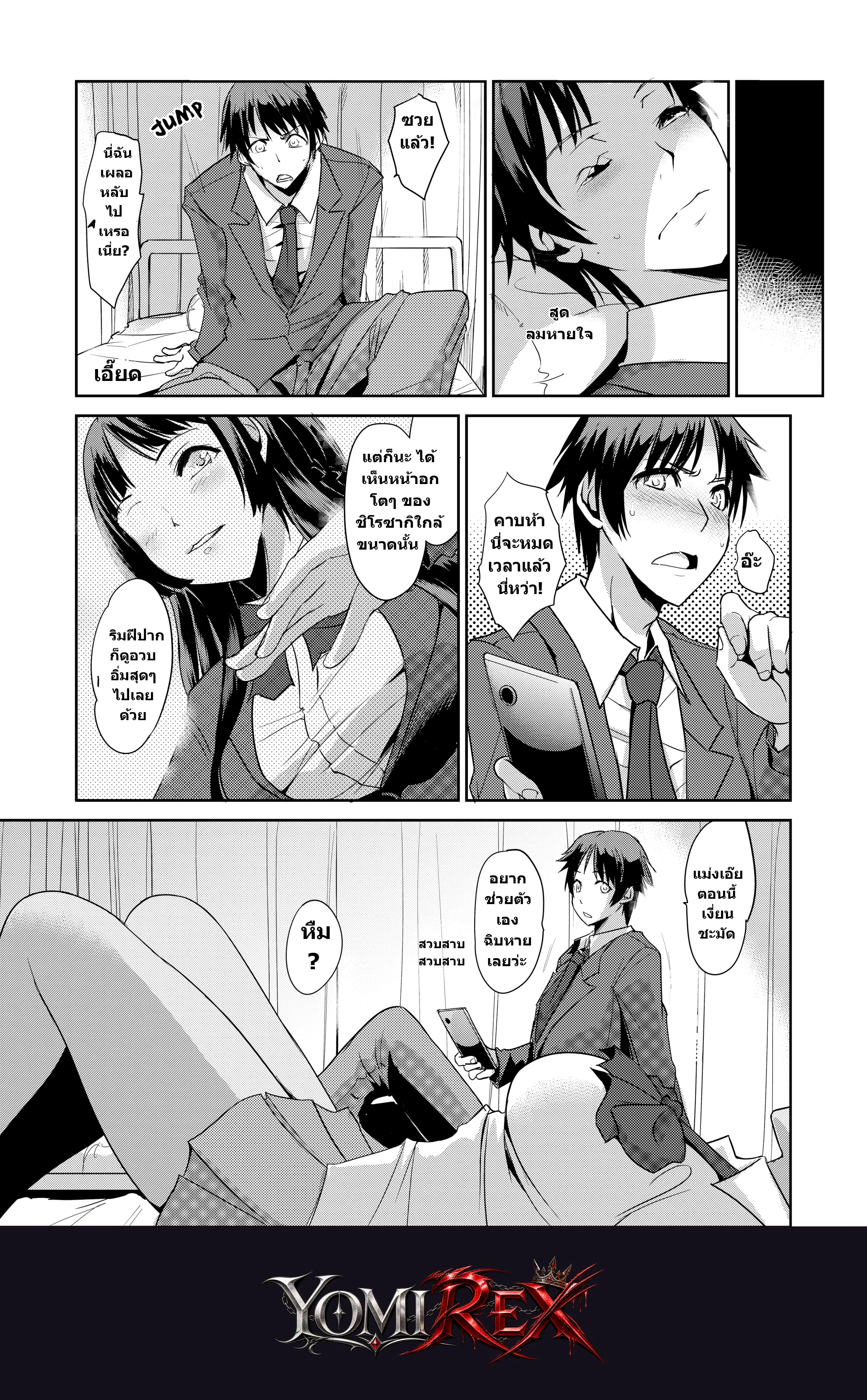 หน้า 11