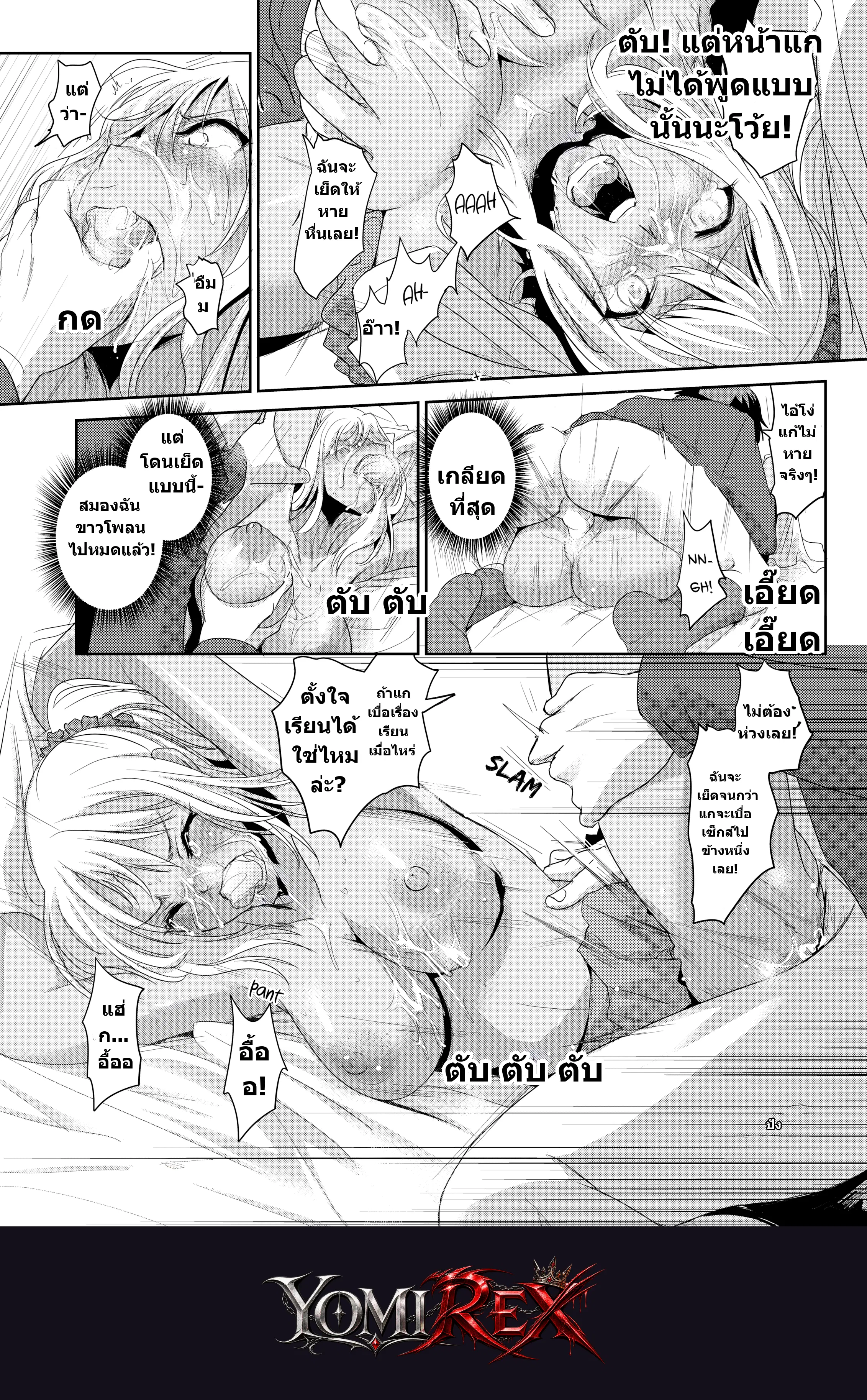 หน้า 22