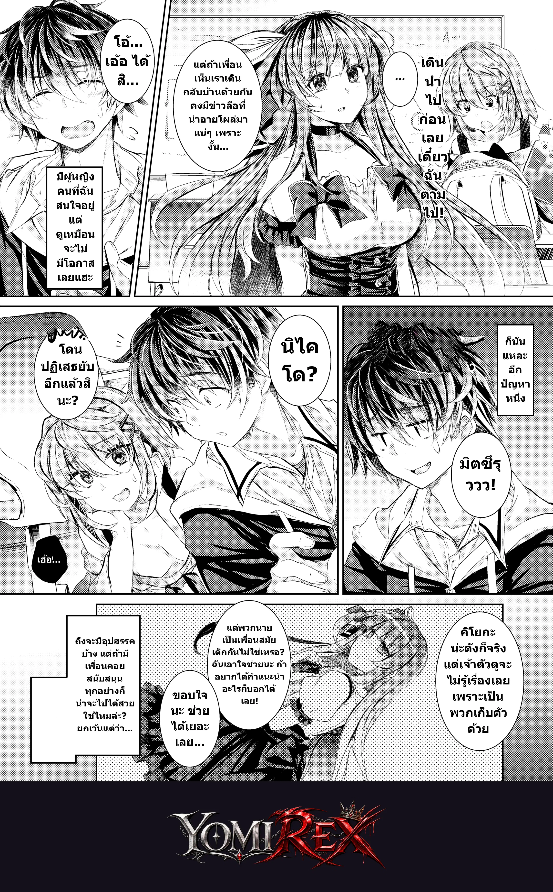 หน้า 5