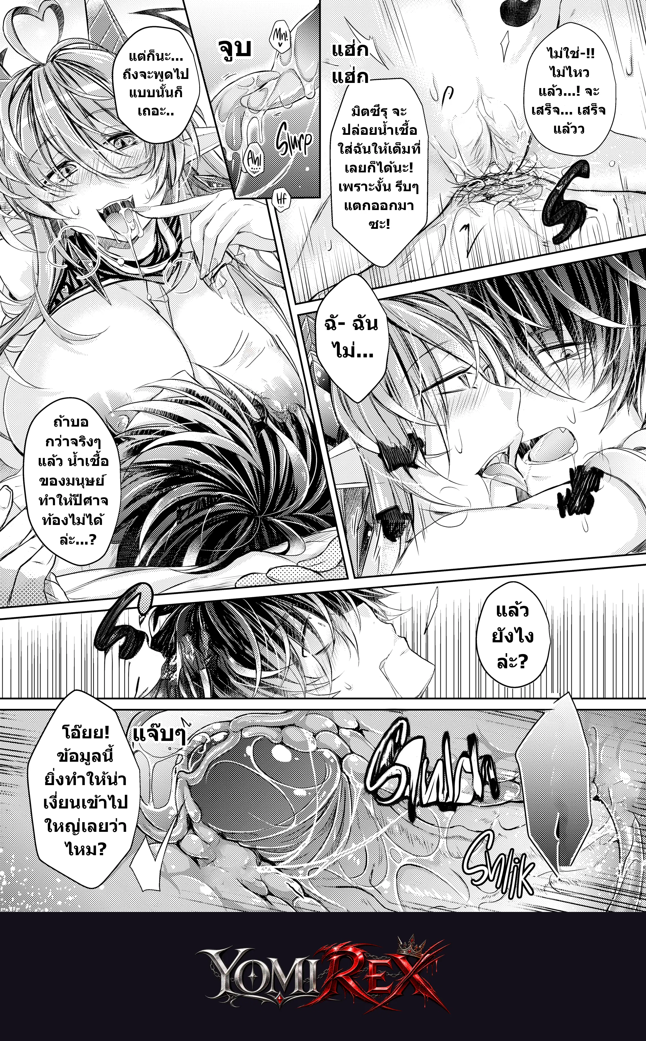 หน้า 23