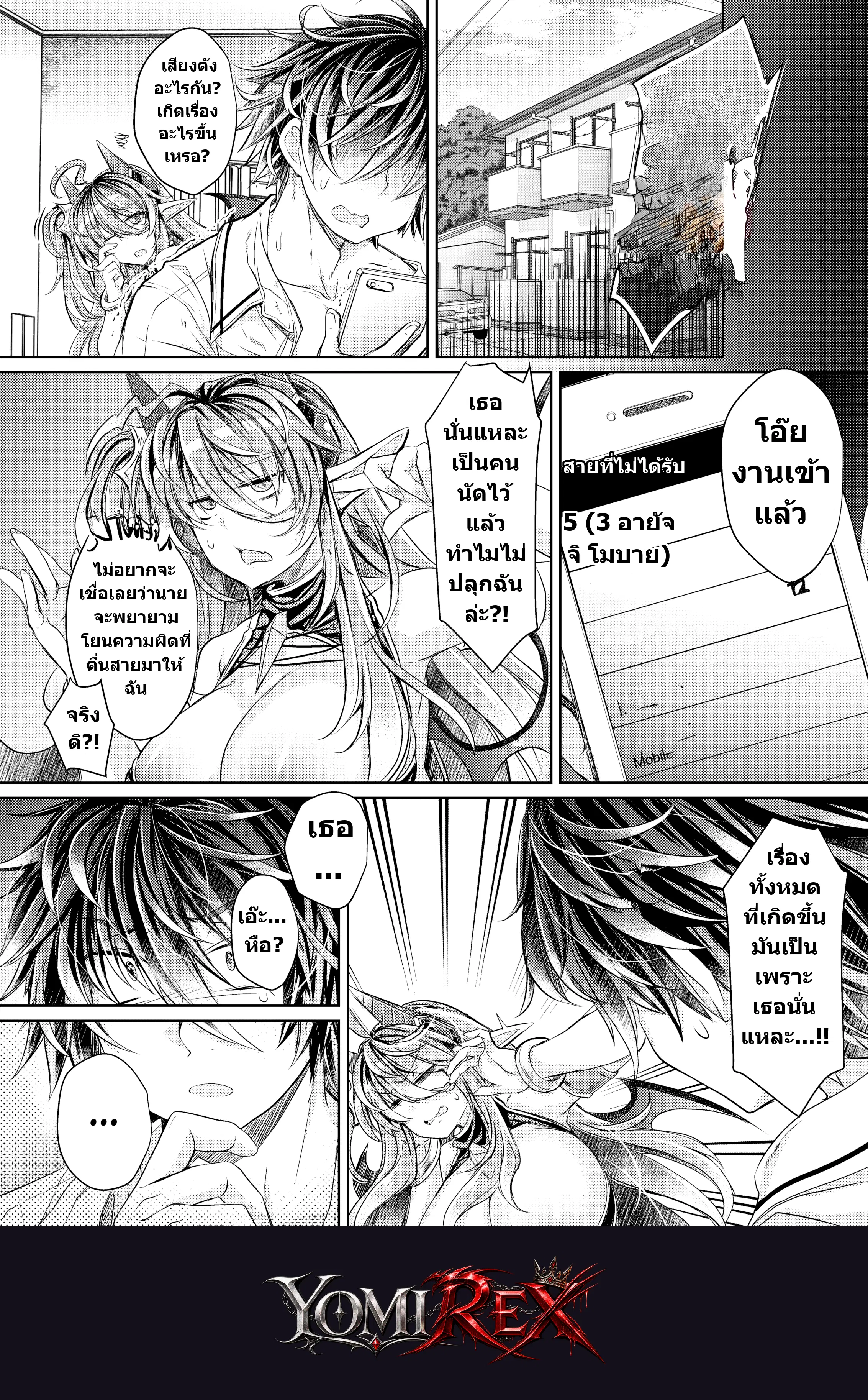 หน้า 26
