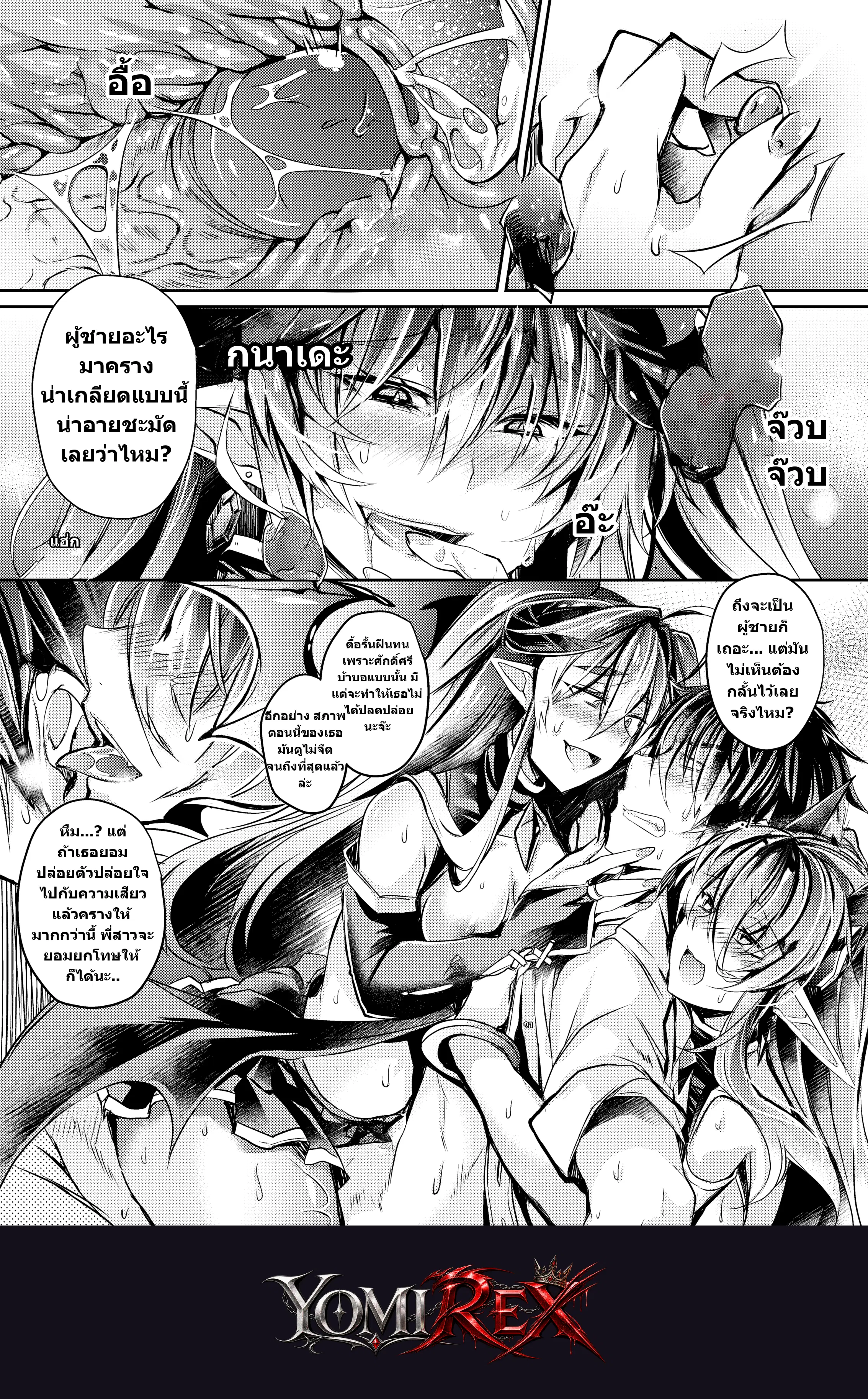 หน้า 13