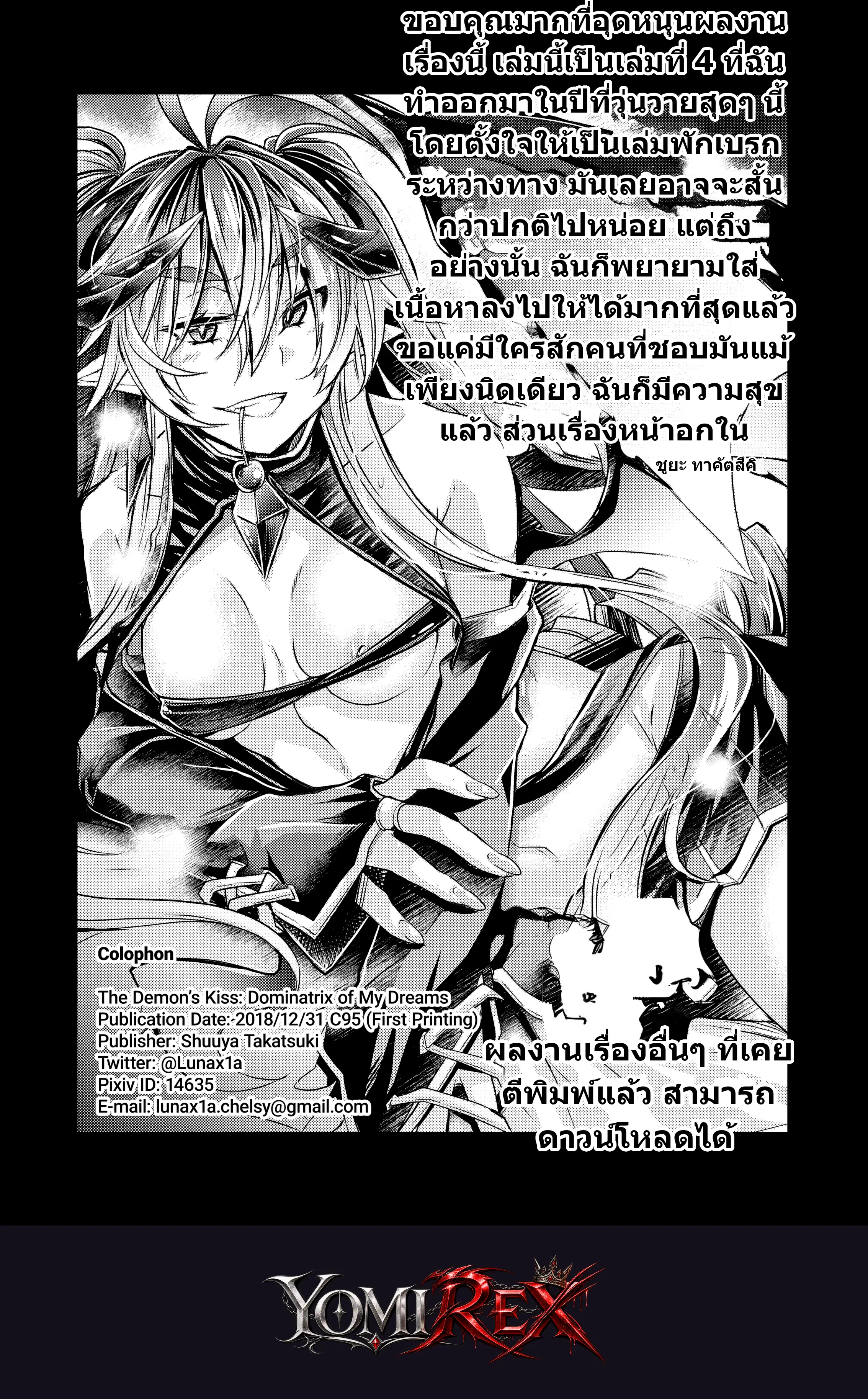 หน้า 22