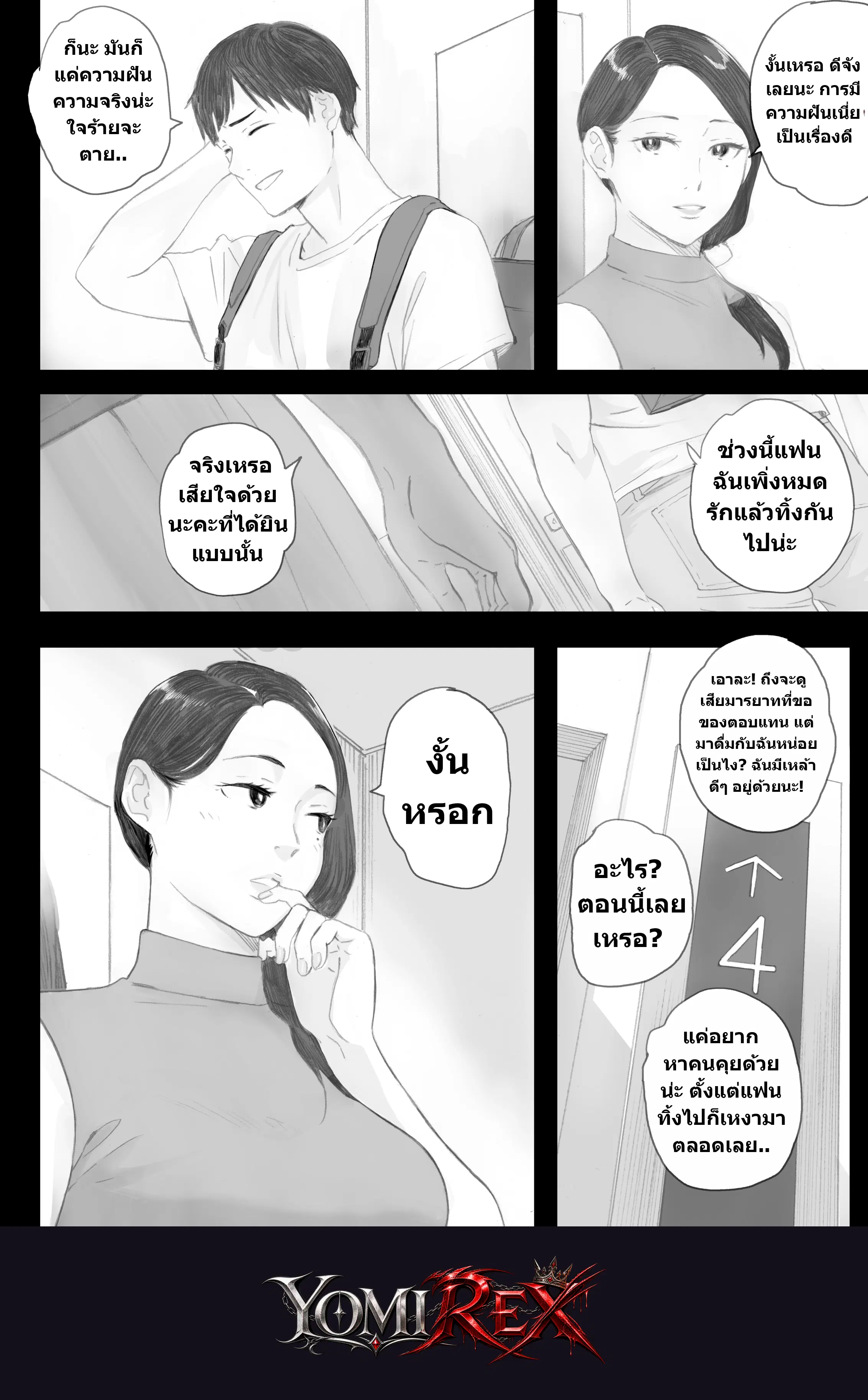 หน้า 13