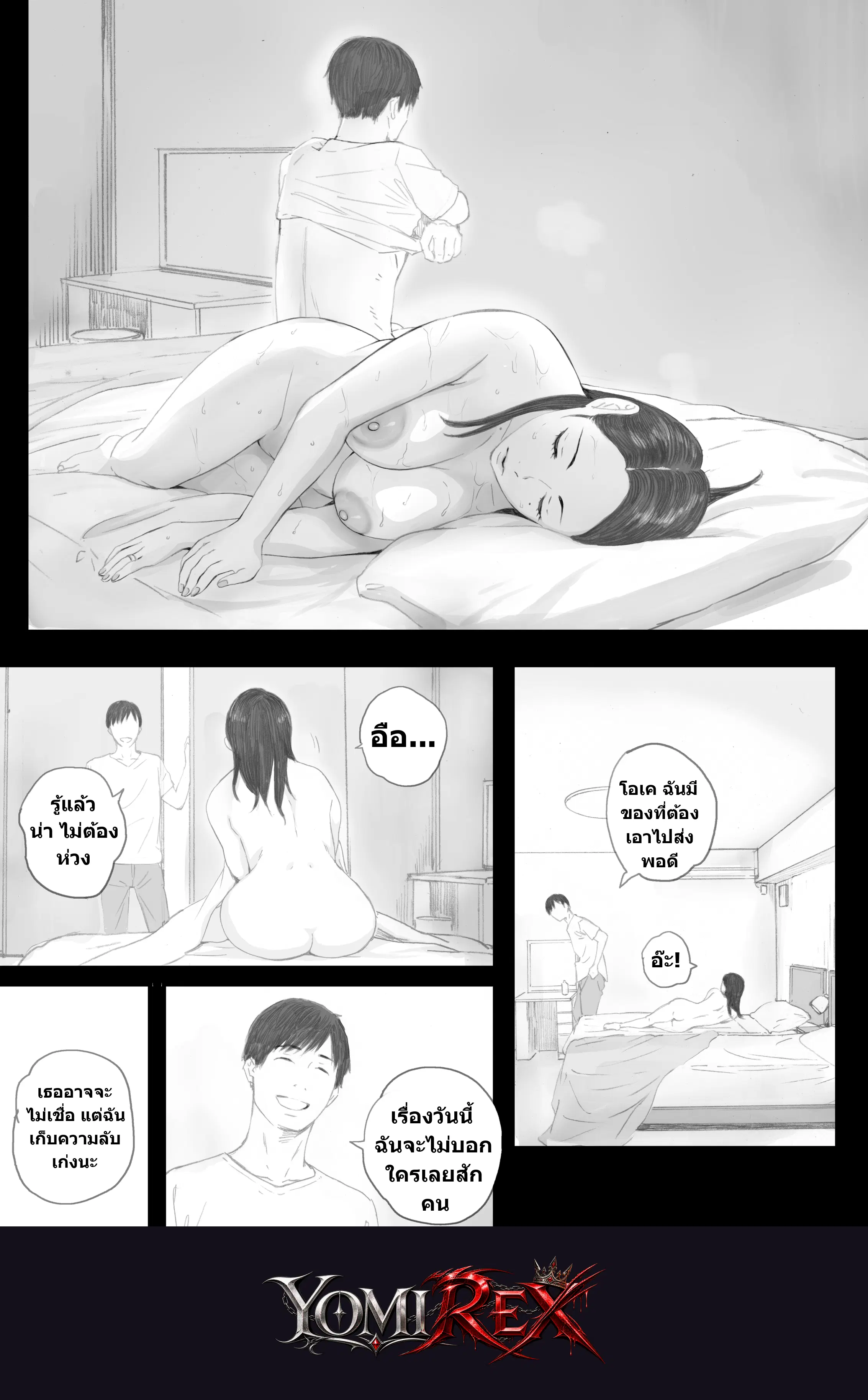 หน้า 19