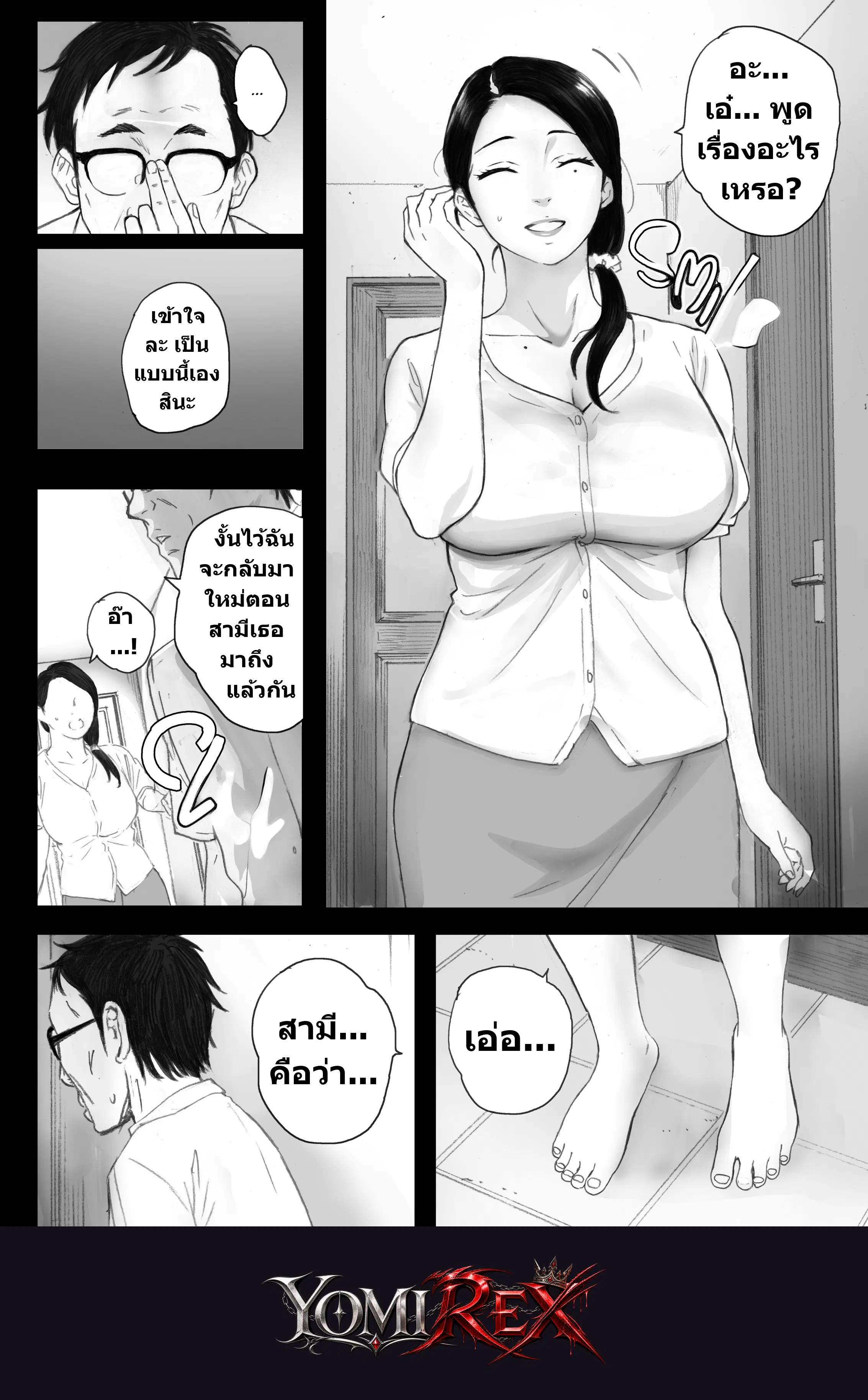 หน้า 21